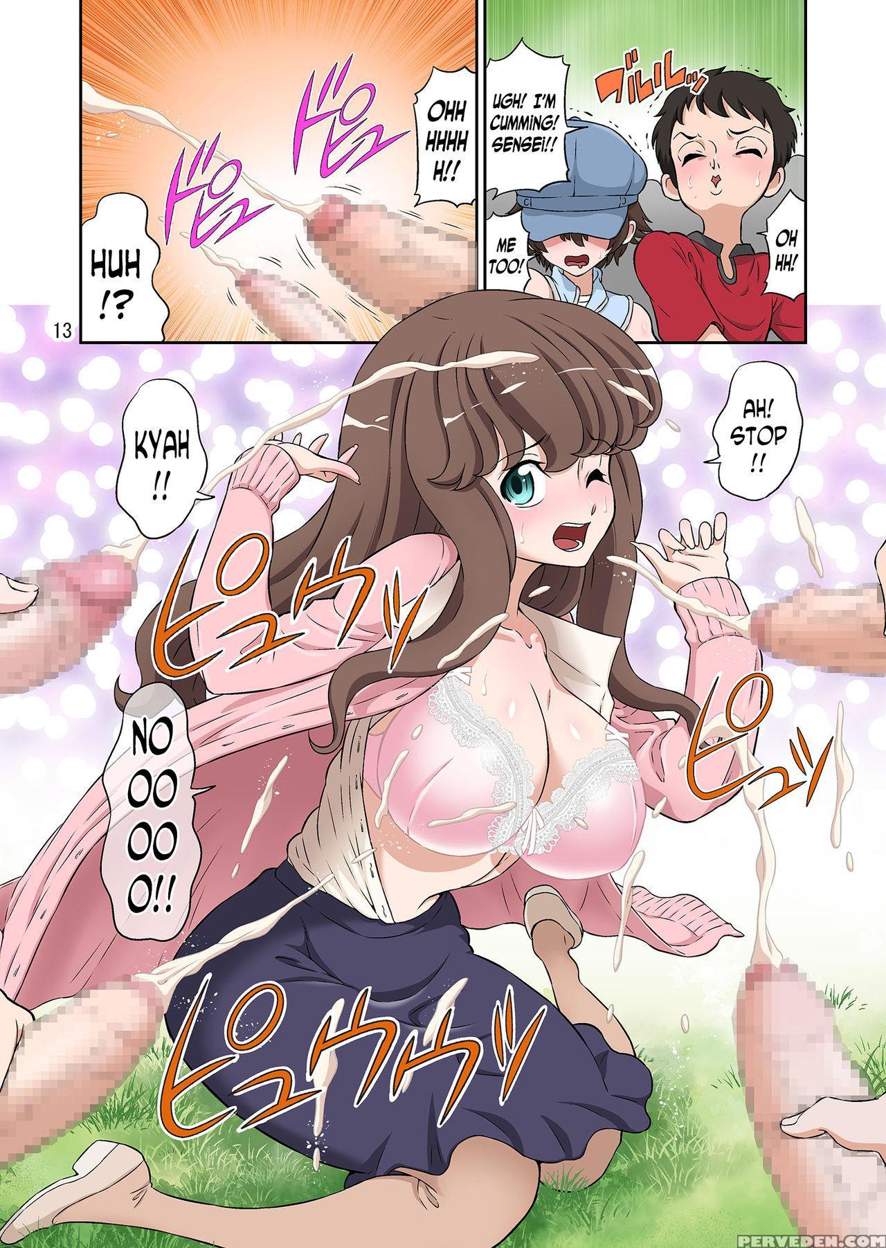 [doza Village (dozamura)] Aki No Daishaseikai!! ~aine Sensei No Love Curriculum~ [english] [digital] 1