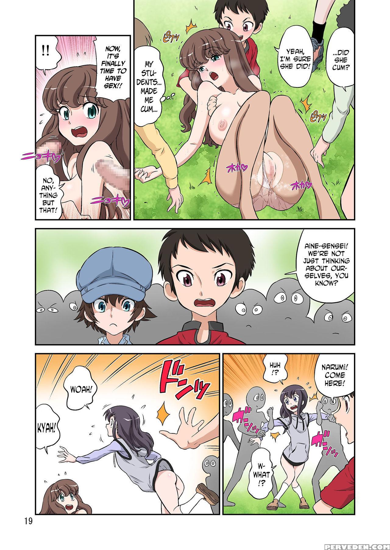[doza Village (dozamura)] Aki No Daishaseikai!! ~aine Sensei No Love Curriculum~ [english] [digital] 1