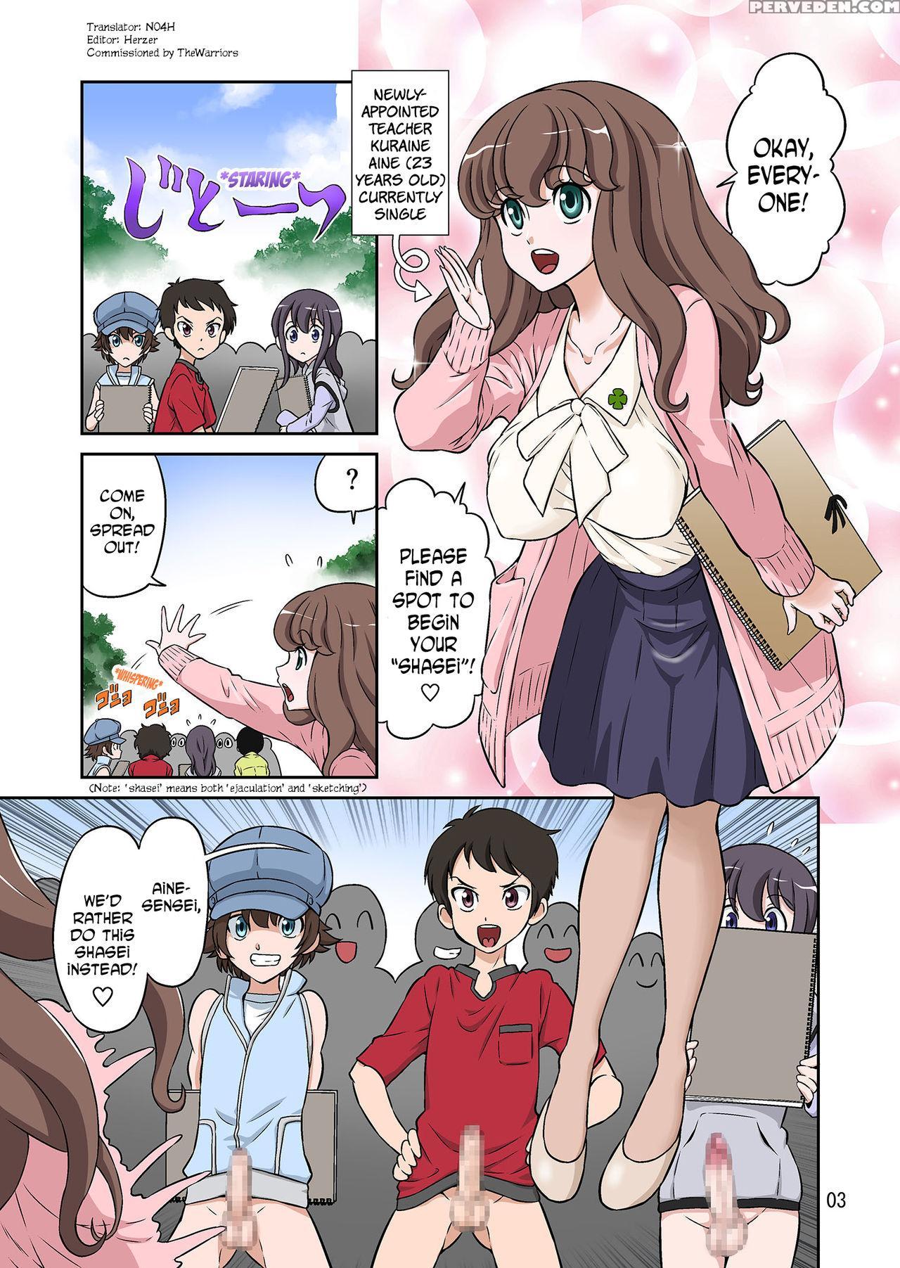 [doza Village (dozamura)] Aki No Daishaseikai!! ~aine Sensei No Love Curriculum~ [english] [digital] 1