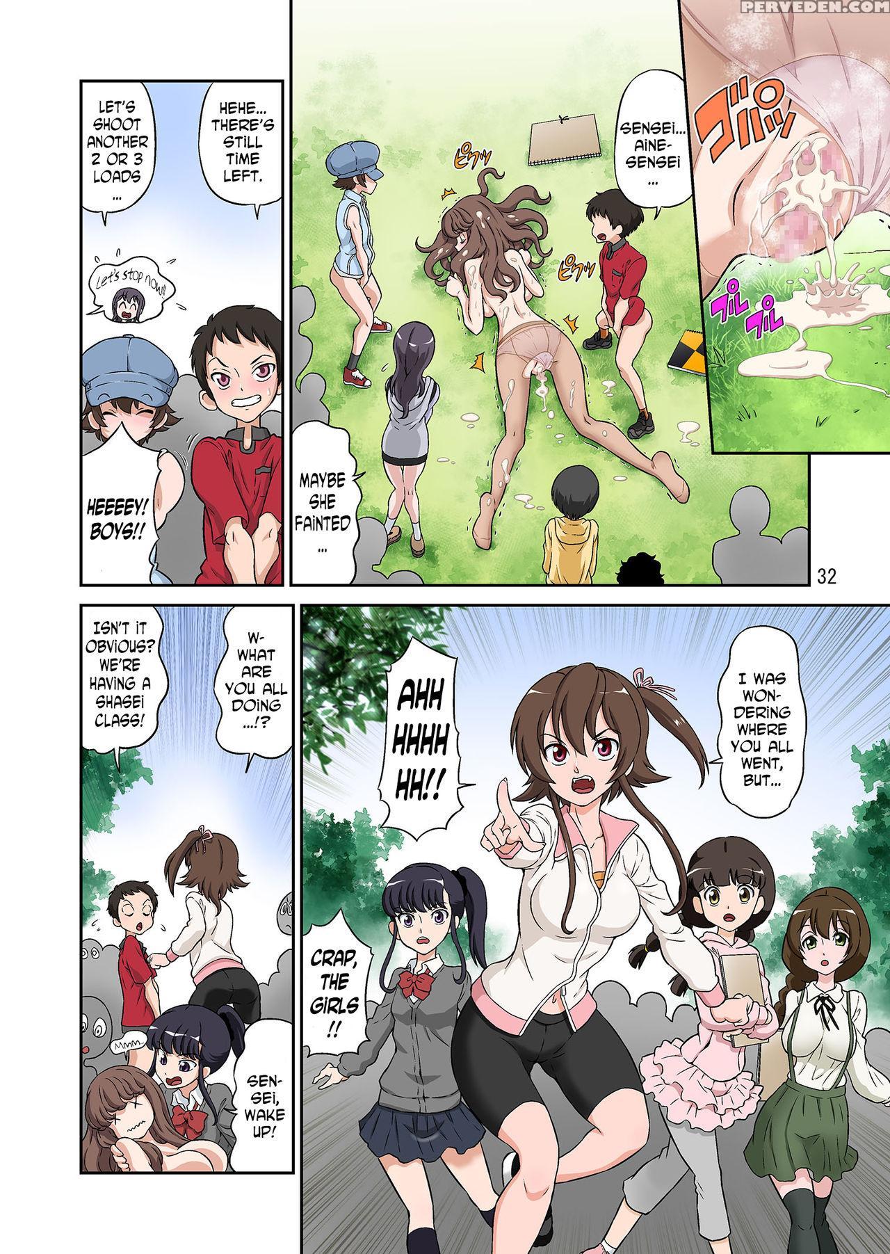 [doza Village (dozamura)] Aki No Daishaseikai!! ~aine Sensei No Love Curriculum~ [english] [digital] 1