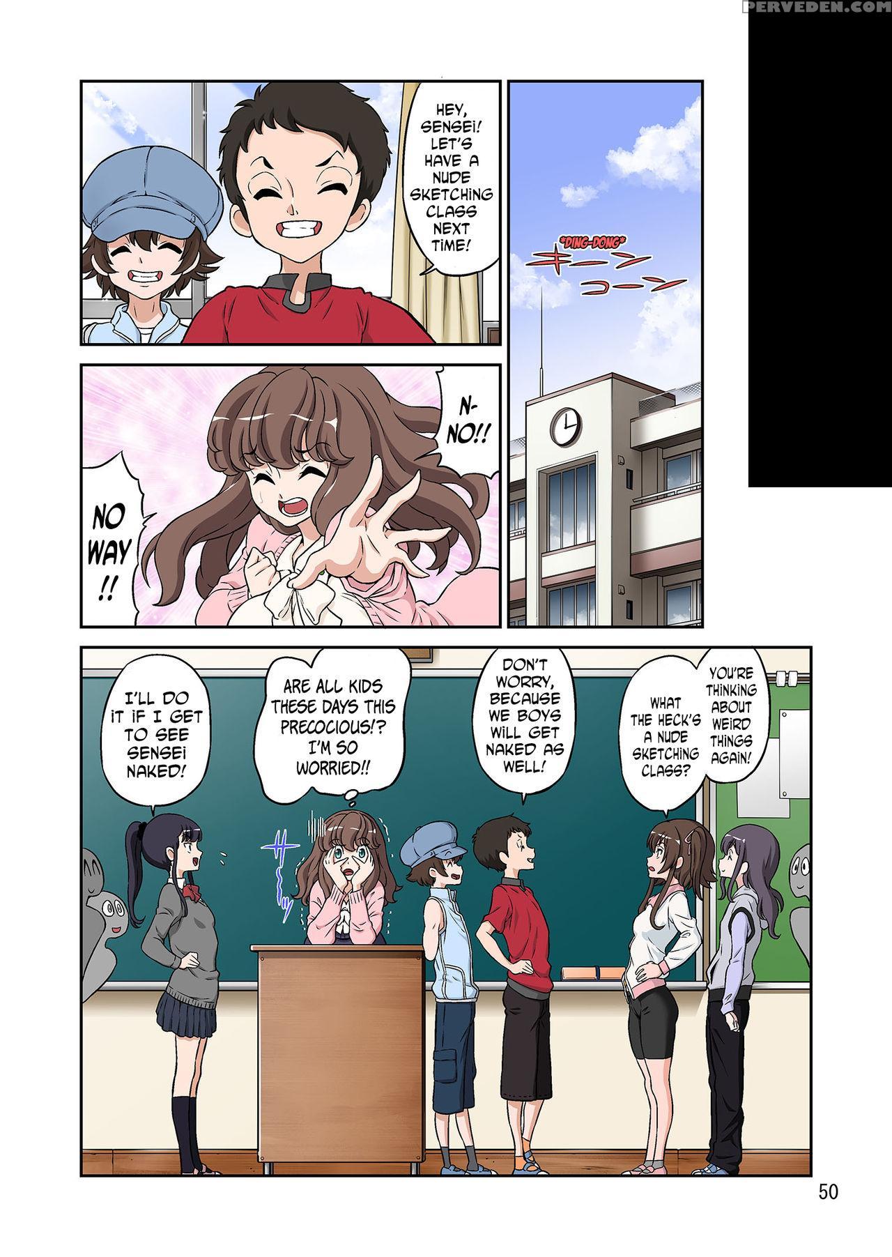 [doza Village (dozamura)] Aki No Daishaseikai!! ~aine Sensei No Love Curriculum~ [english] [digital] 1