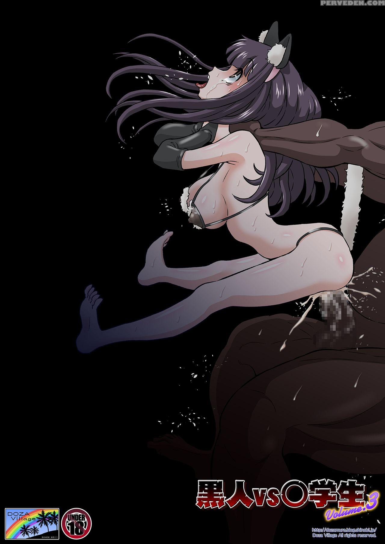 [doza Village (dozamura)] Kokujin Vs Shougakusei V... 1