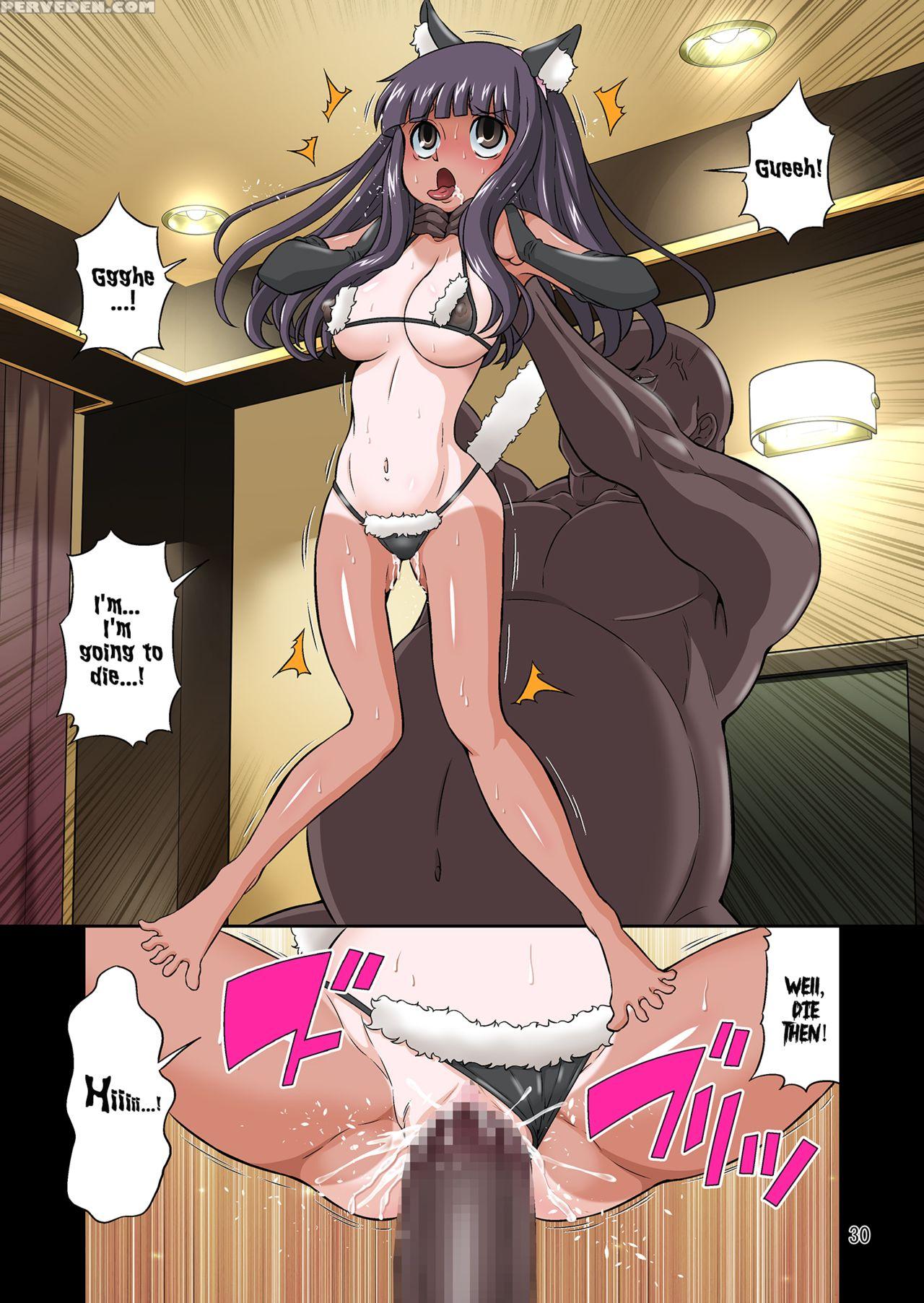 [doza Village (dozamura)] Kokujin Vs Shougakusei V... 1