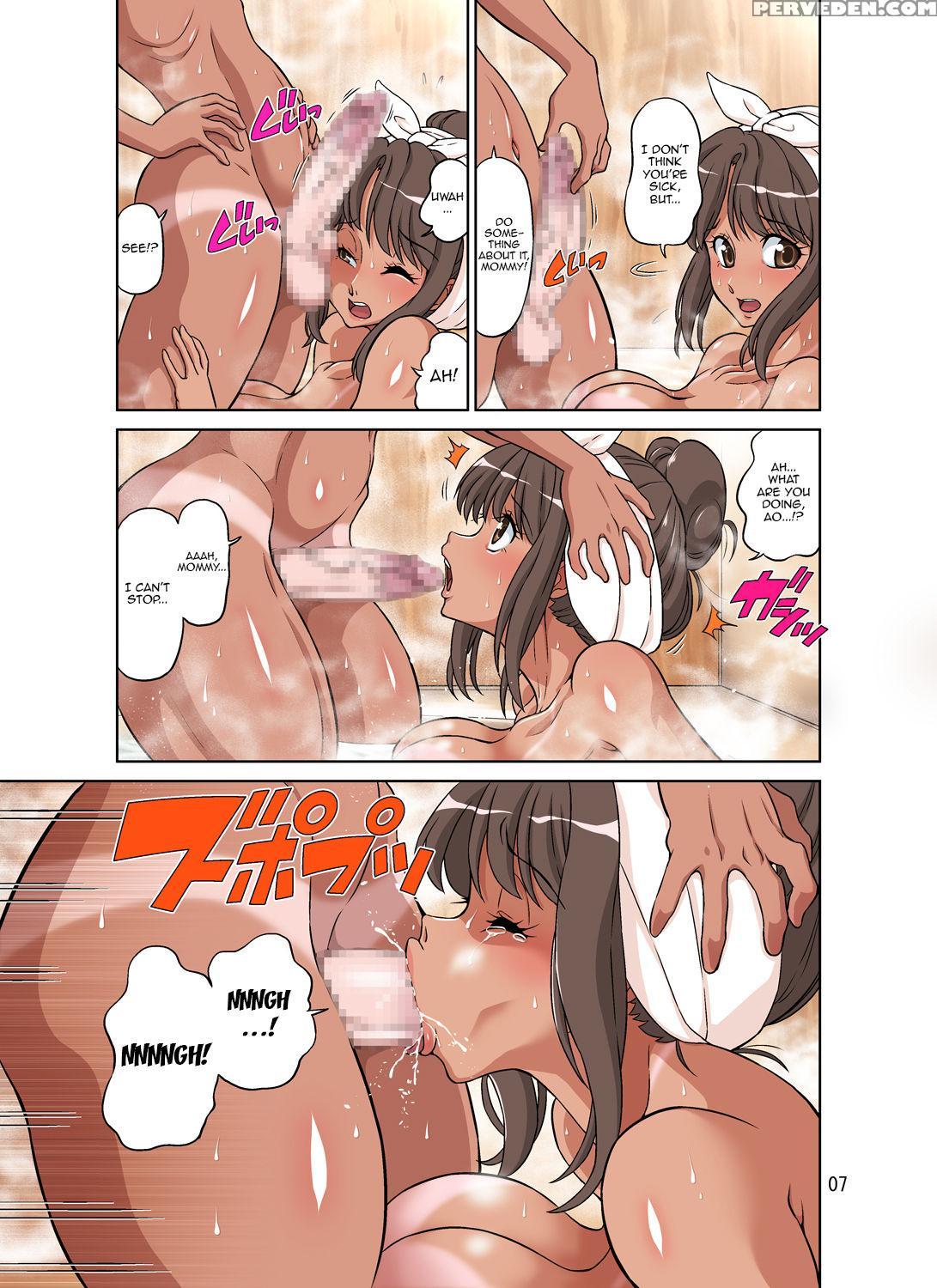 [doza Village] Boku No Mama Boku No Ane [english] {doujins.com} Chapter 1 Page 48