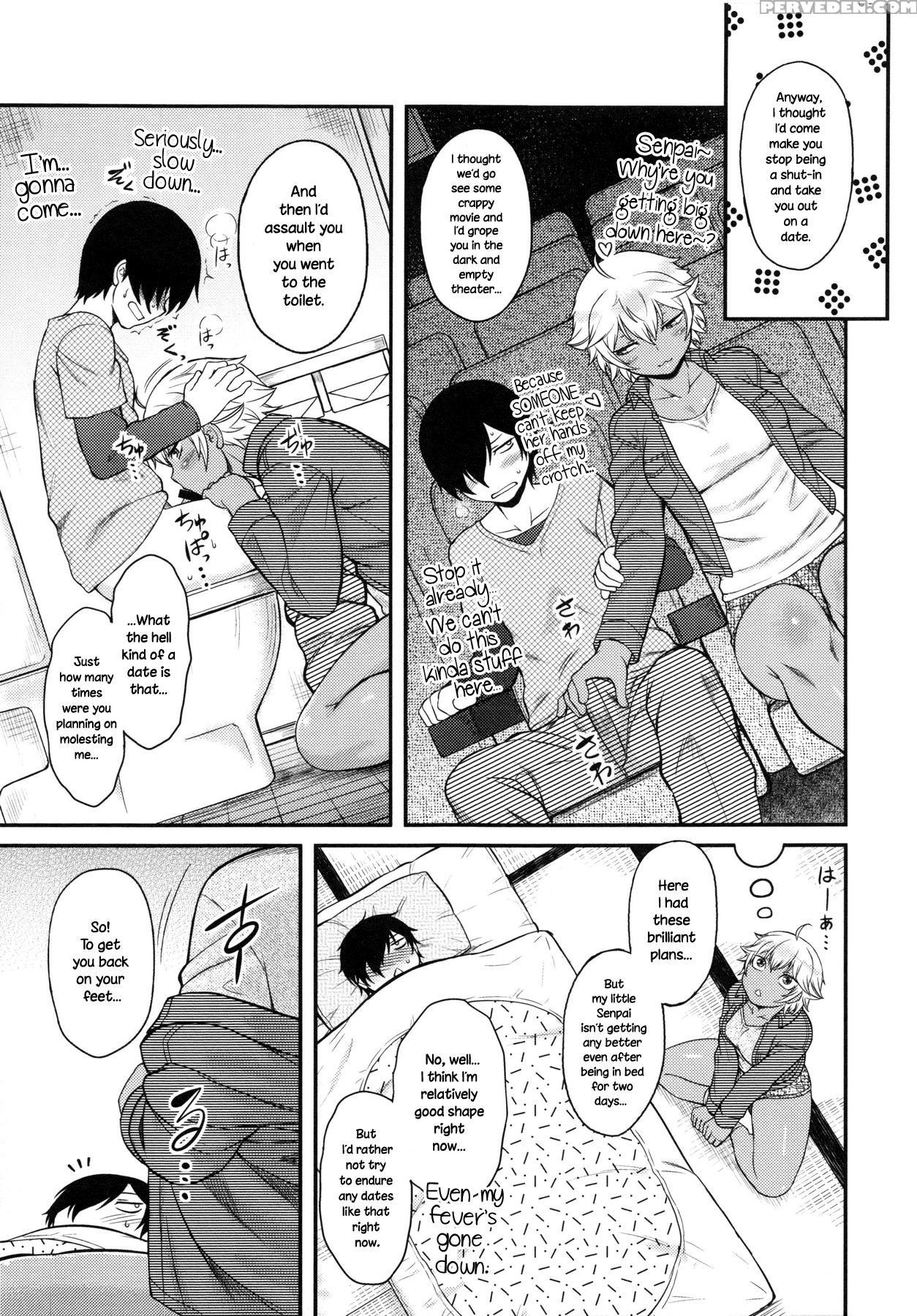 [dr. P] Senpai Heating (hatsukoi Splash!) [english] {necromancr} Chapter 1 Page 3