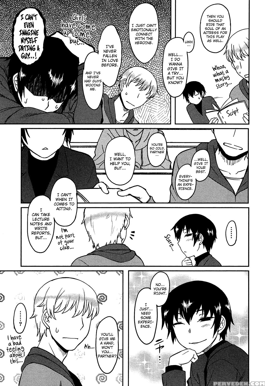 [dr.p] Momoiro Daydream [english] {yqii + Afro} Chapter 1 Page 151