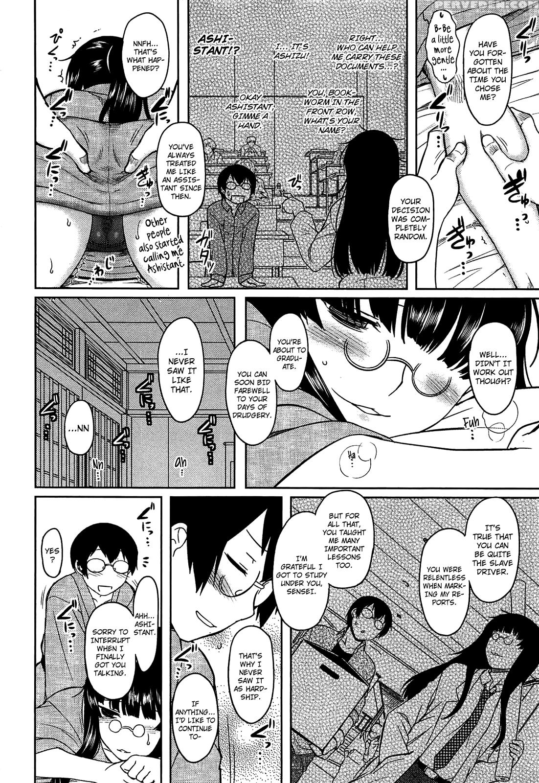 [dr.p] Momoiro Daydream [english] {yqii + Afro} Chapter 1 Page 174