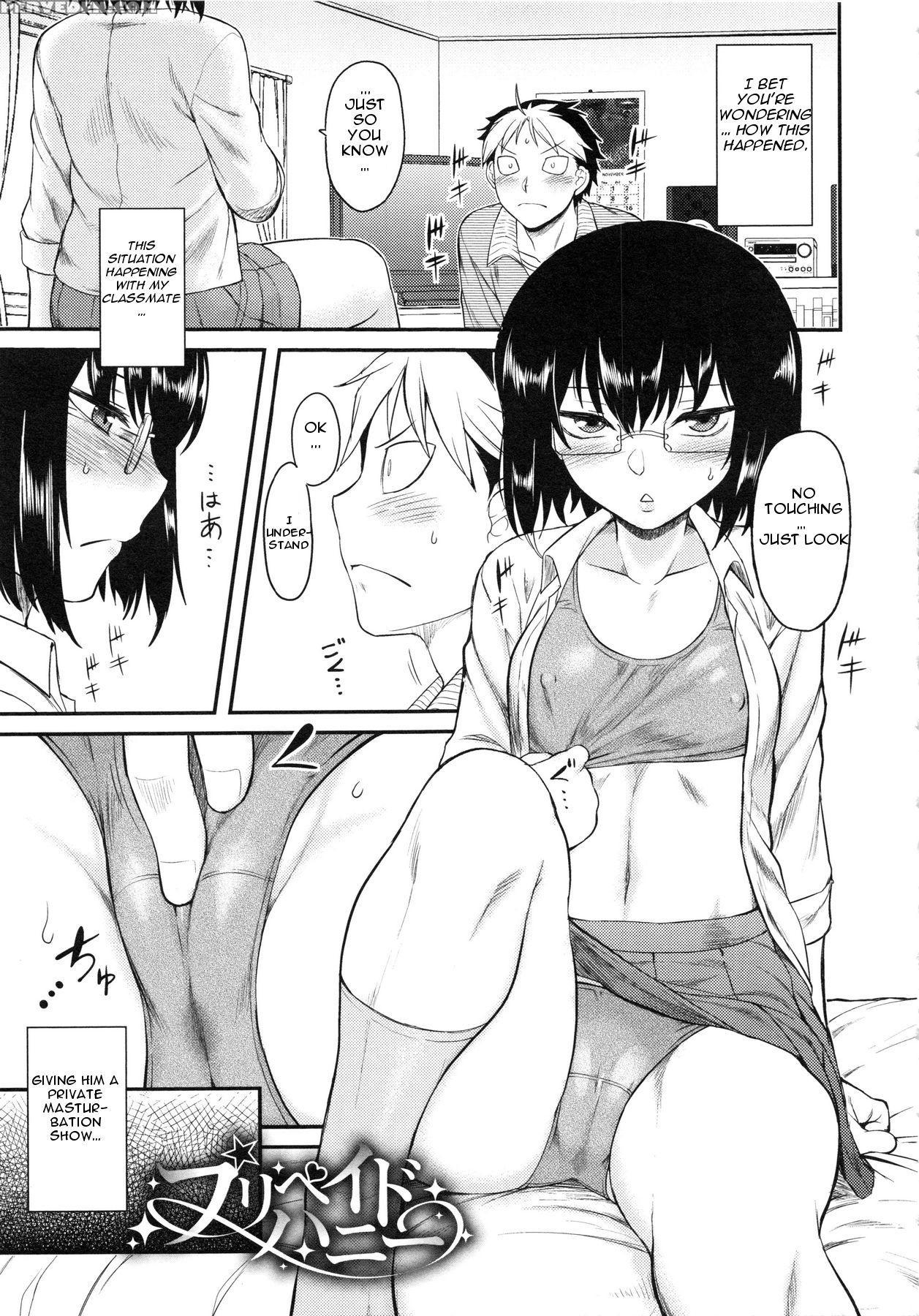 [dr.p] Prepaid Honey (hatsukoi Splash!) [english] [slimppy] 1