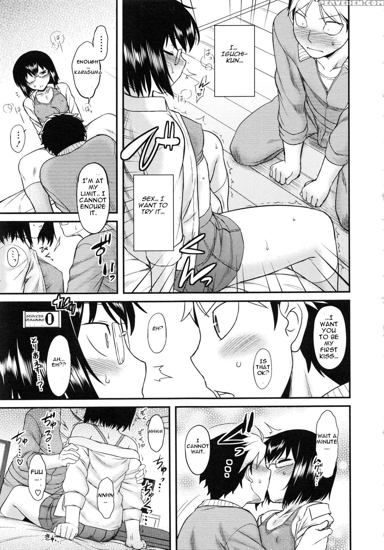 [dr.p] Prepaid Honey (hatsukoi Splash!) [english] [slimppy] 1