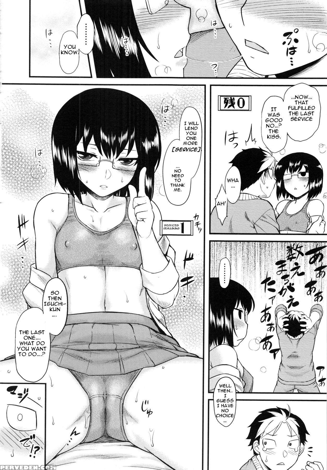 [dr.p] Prepaid Honey (hatsukoi Splash!) [english] [slimppy] 1