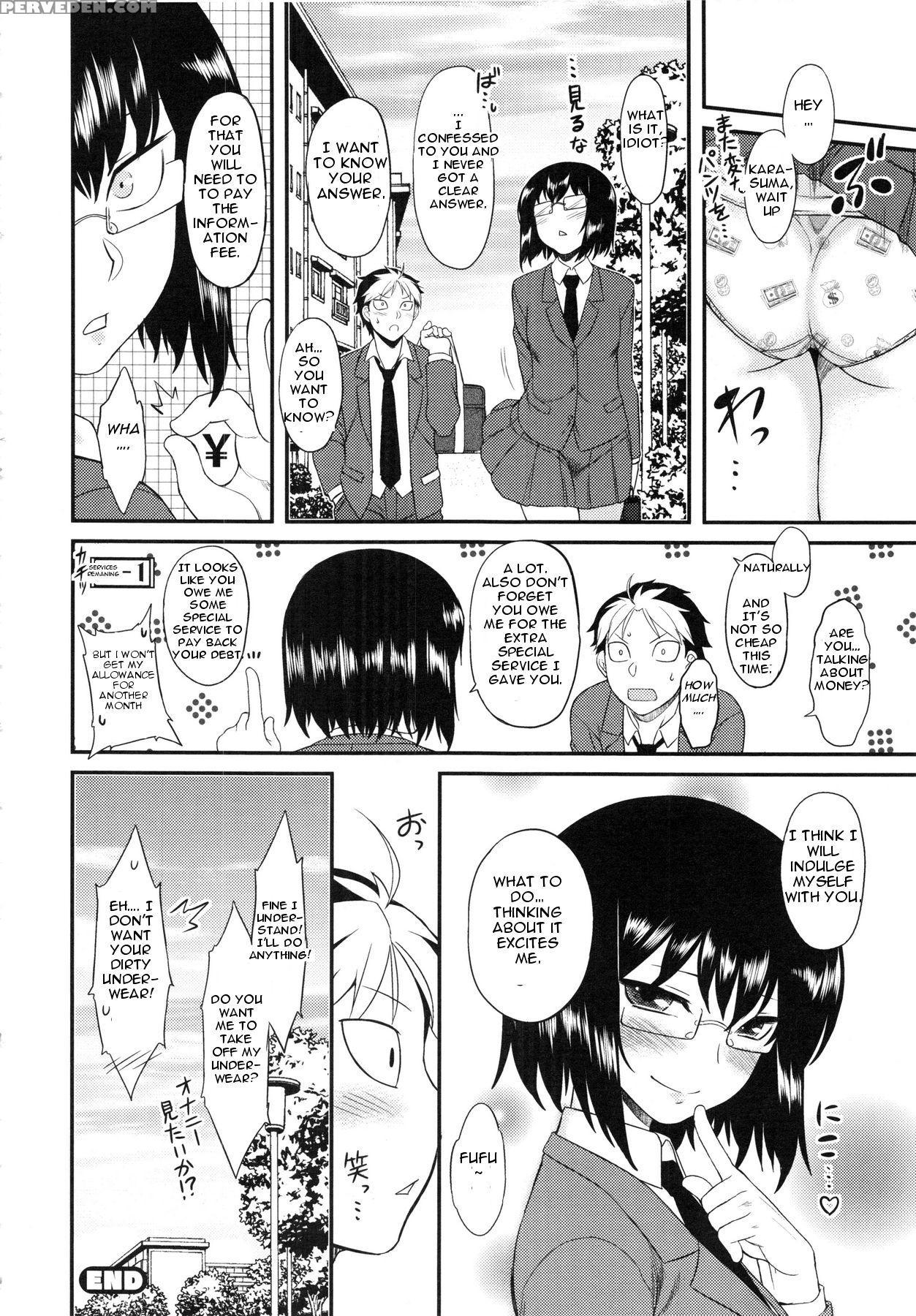 [dr.p] Prepaid Honey (hatsukoi Splash!) [english] [slimppy] 1