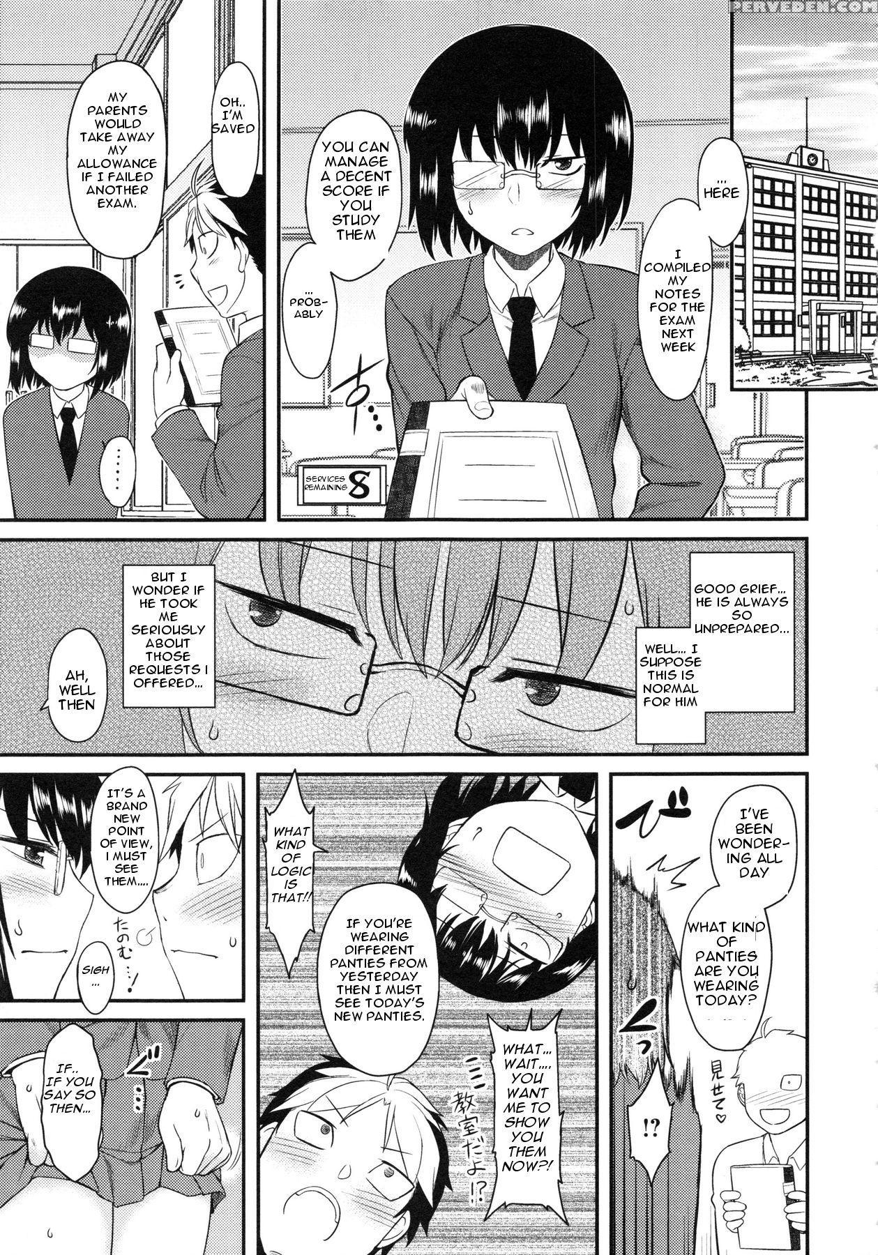 [dr.p] Prepaid Honey (hatsukoi Splash!) [english] [slimppy] 1