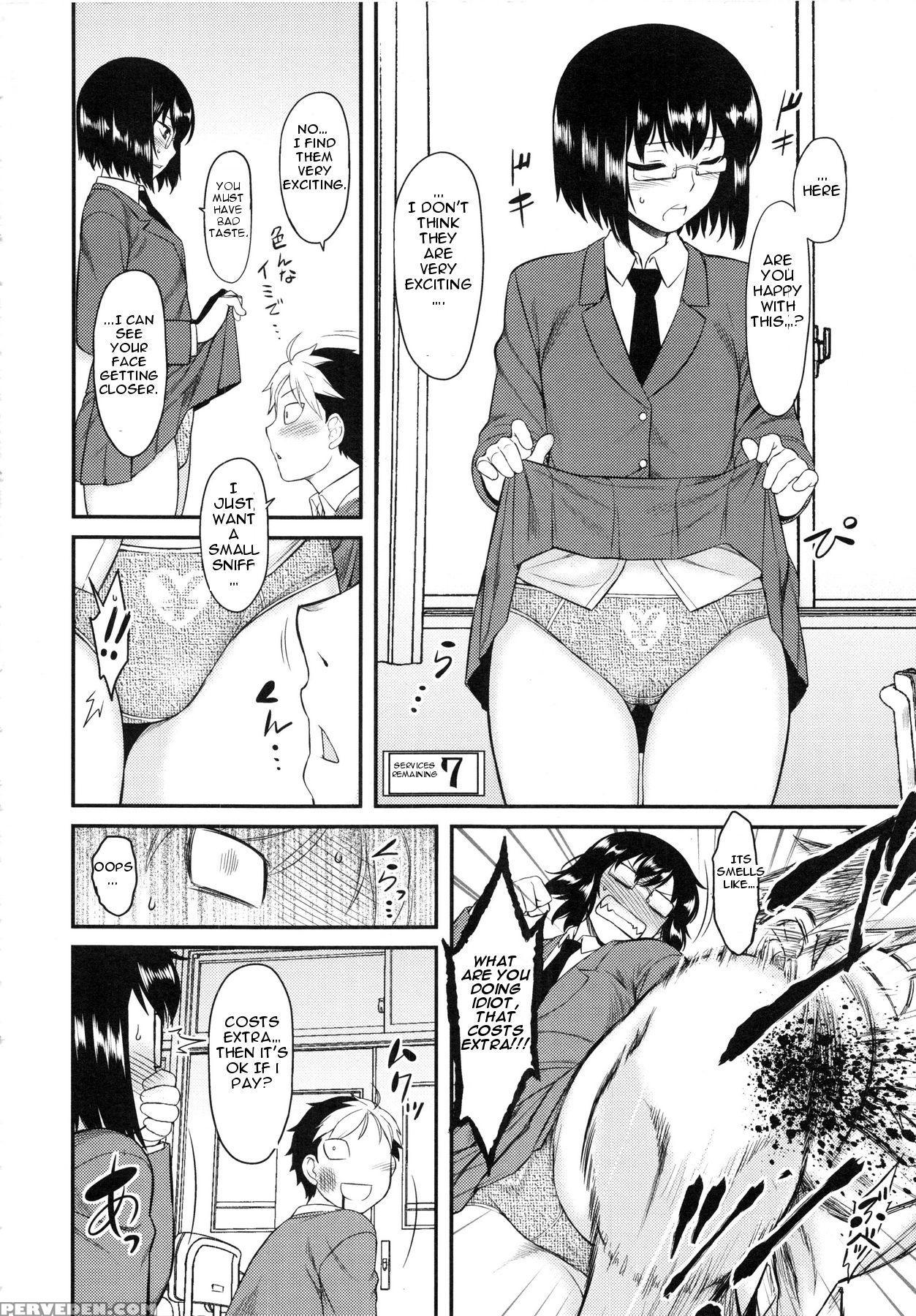 [dr.p] Prepaid Honey (hatsukoi Splash!) [english] [slimppy] 1