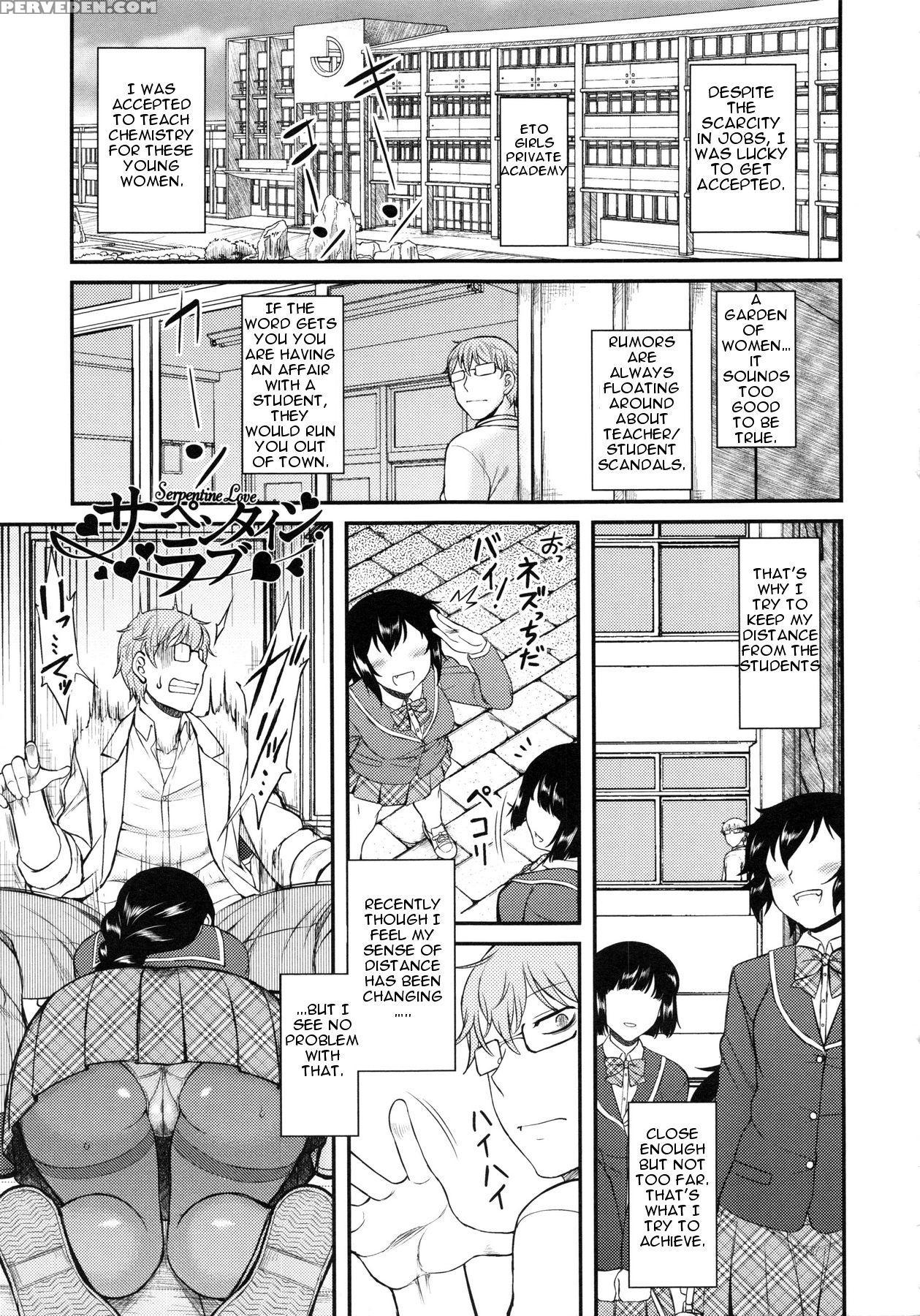 [dr.p] Serpentine Love (hatsukoi Splash!) [english] [slimppy] 1