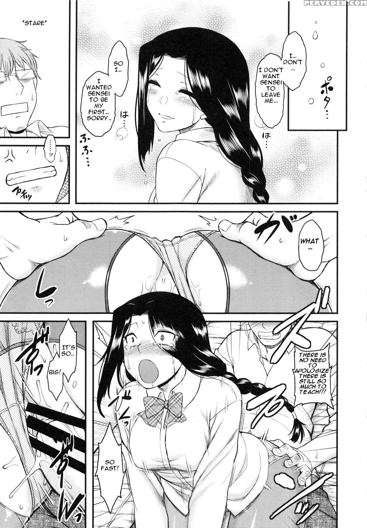 [dr.p] Serpentine Love (hatsukoi Splash!) [english] [slimppy] 1