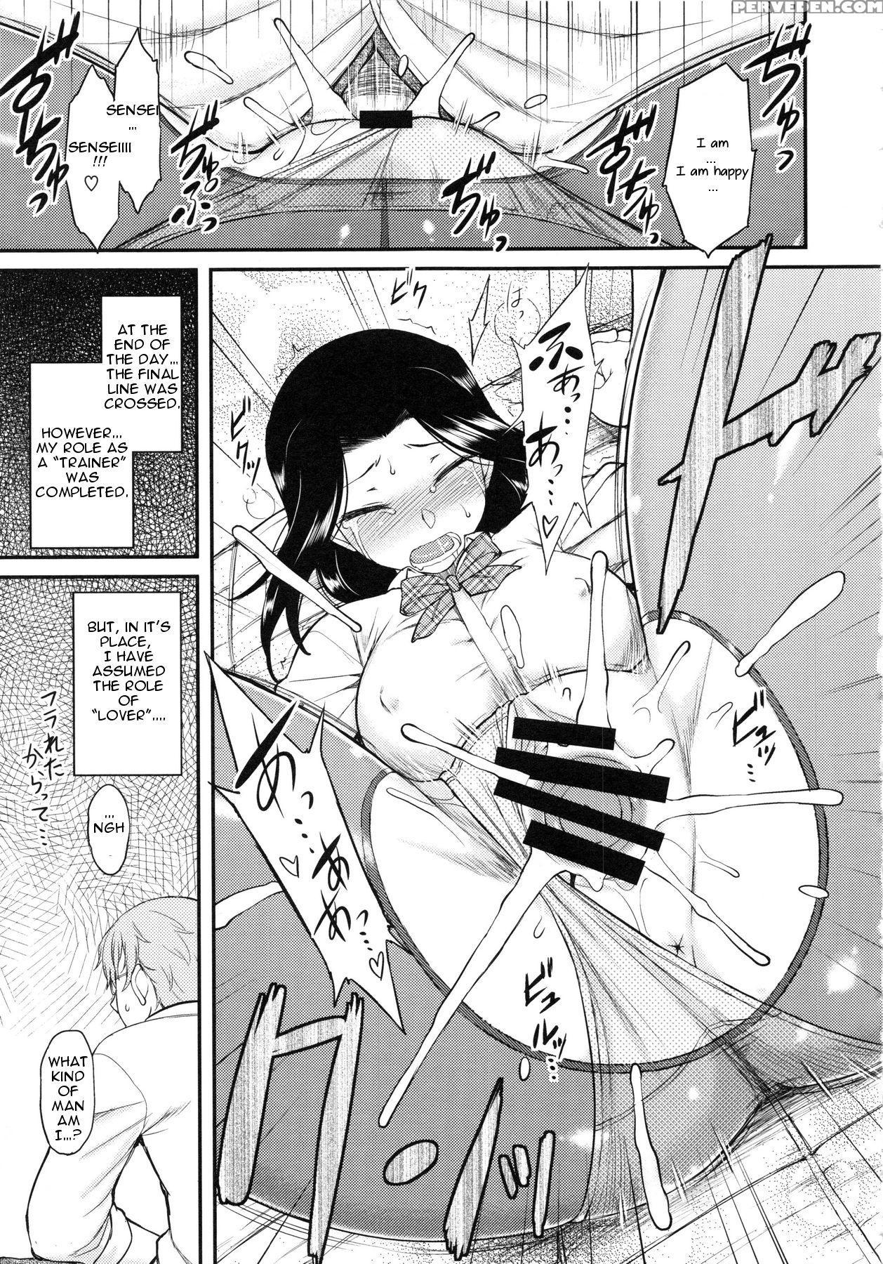 [dr.p] Serpentine Love (hatsukoi Splash!) [english] [slimppy] 1
