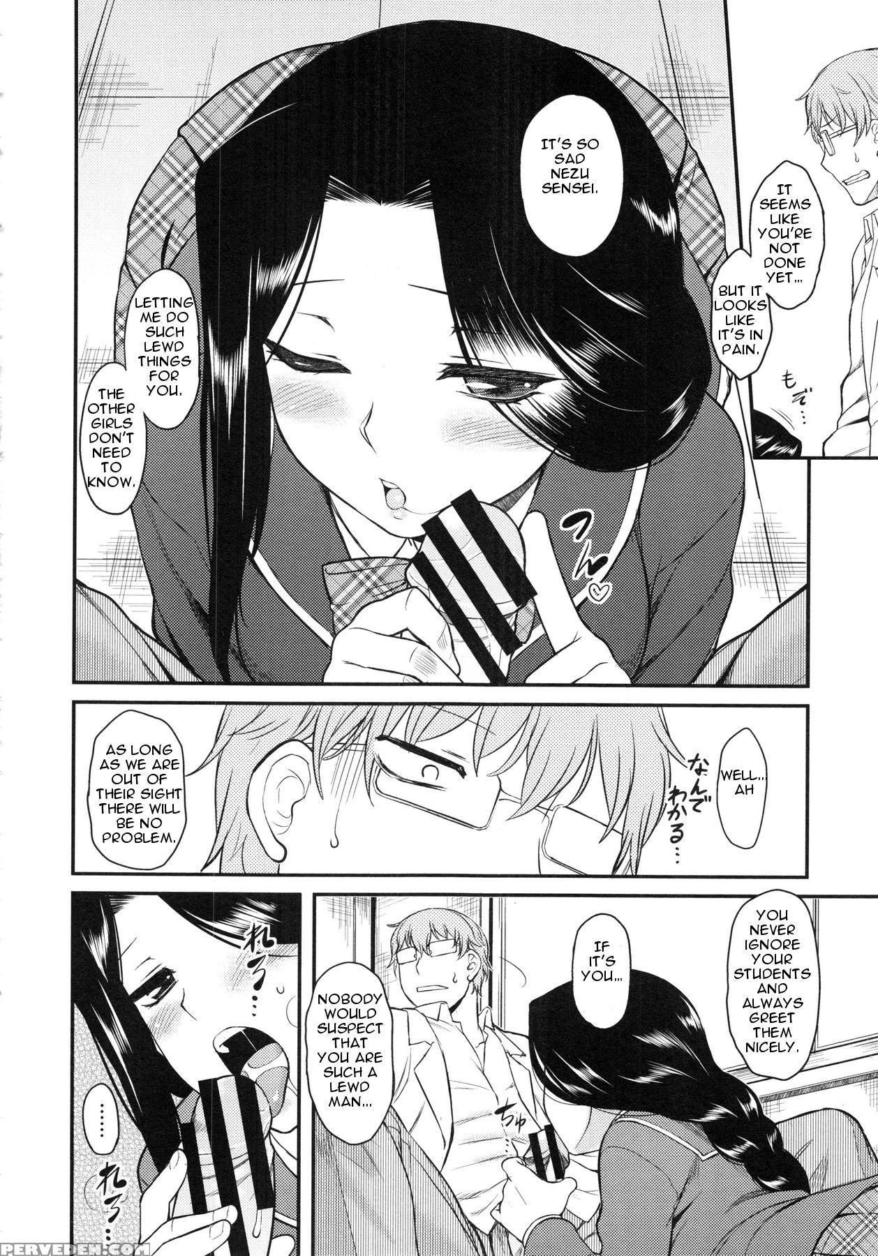[dr.p] Serpentine Love (hatsukoi Splash!) [english] [slimppy] 1