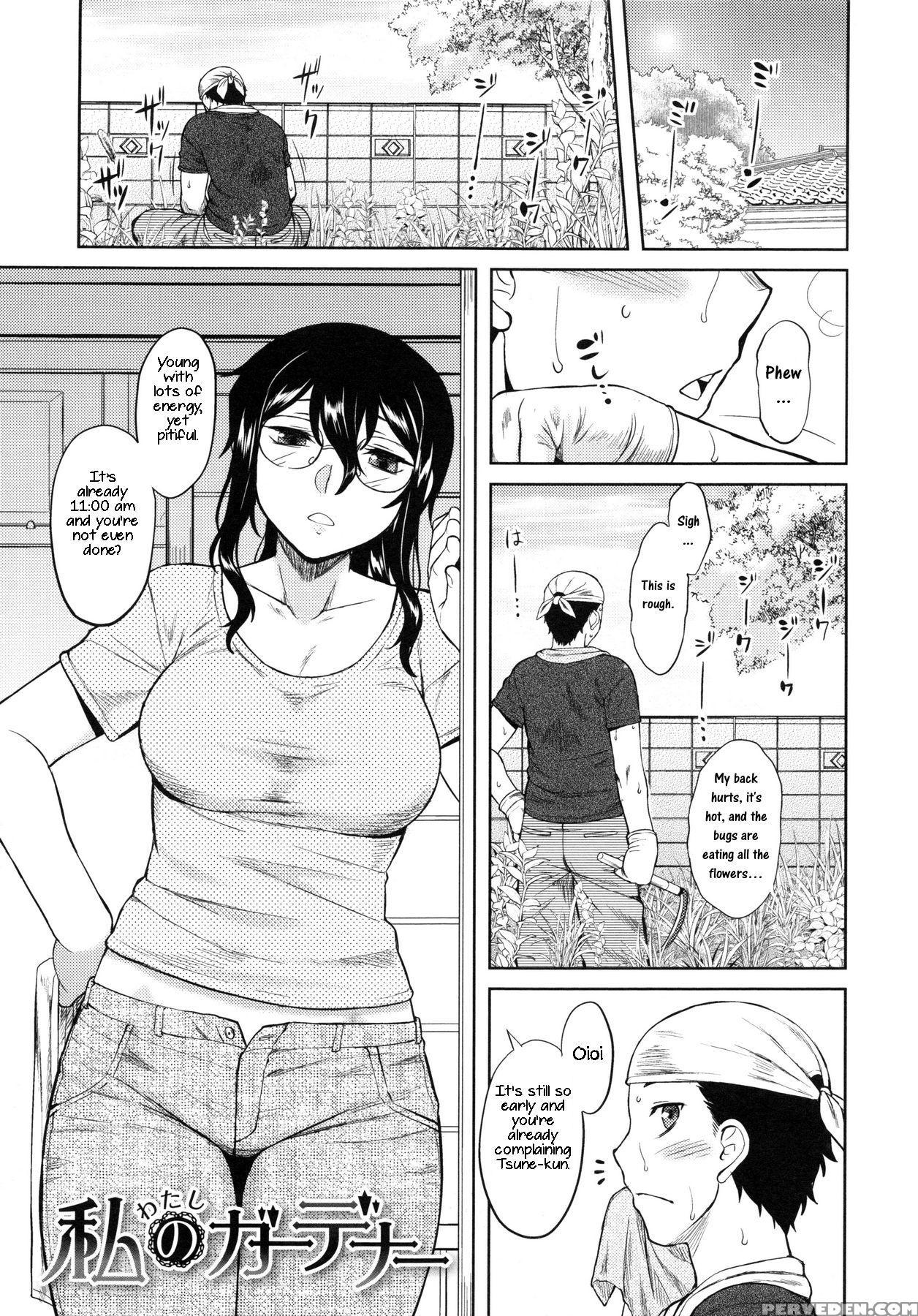 [dr.p] Watashi No Gardener | My Garden (hatsukoi Splash!) [english] [slimppy] 1