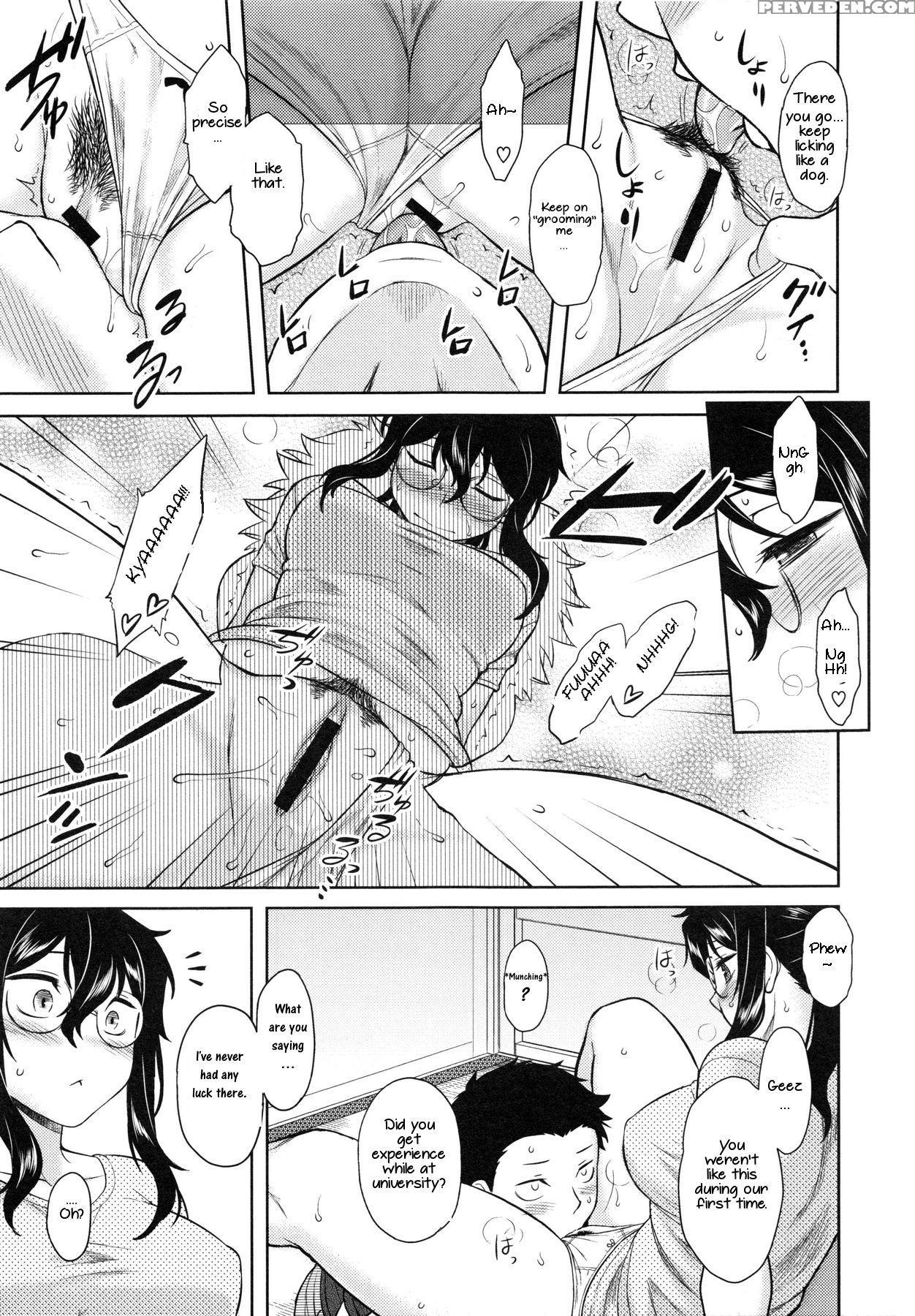 [dr.p] Watashi No Gardener | My Garden (hatsukoi Splash!) [english] [slimppy] 1