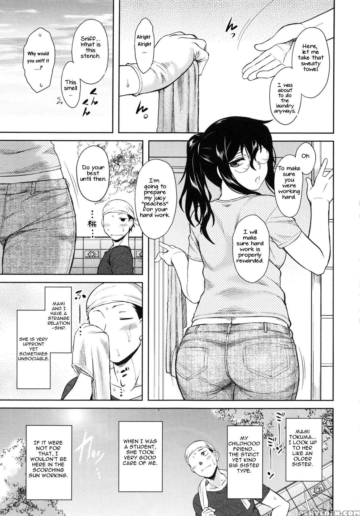[dr.p] Watashi No Gardener | My Garden (hatsukoi Splash!) [english] [slimppy] 1