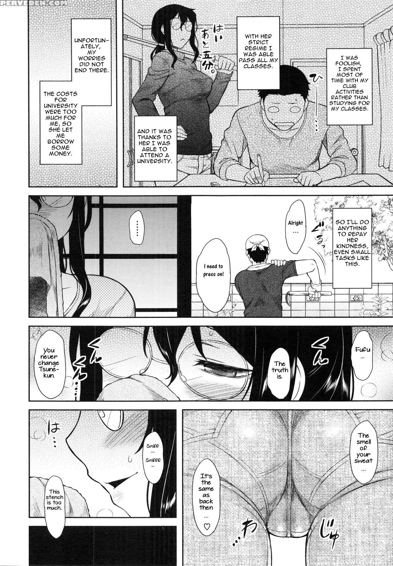[dr.p] Watashi No Gardener | My Garden (hatsukoi Splash!) [english] [slimppy] 1