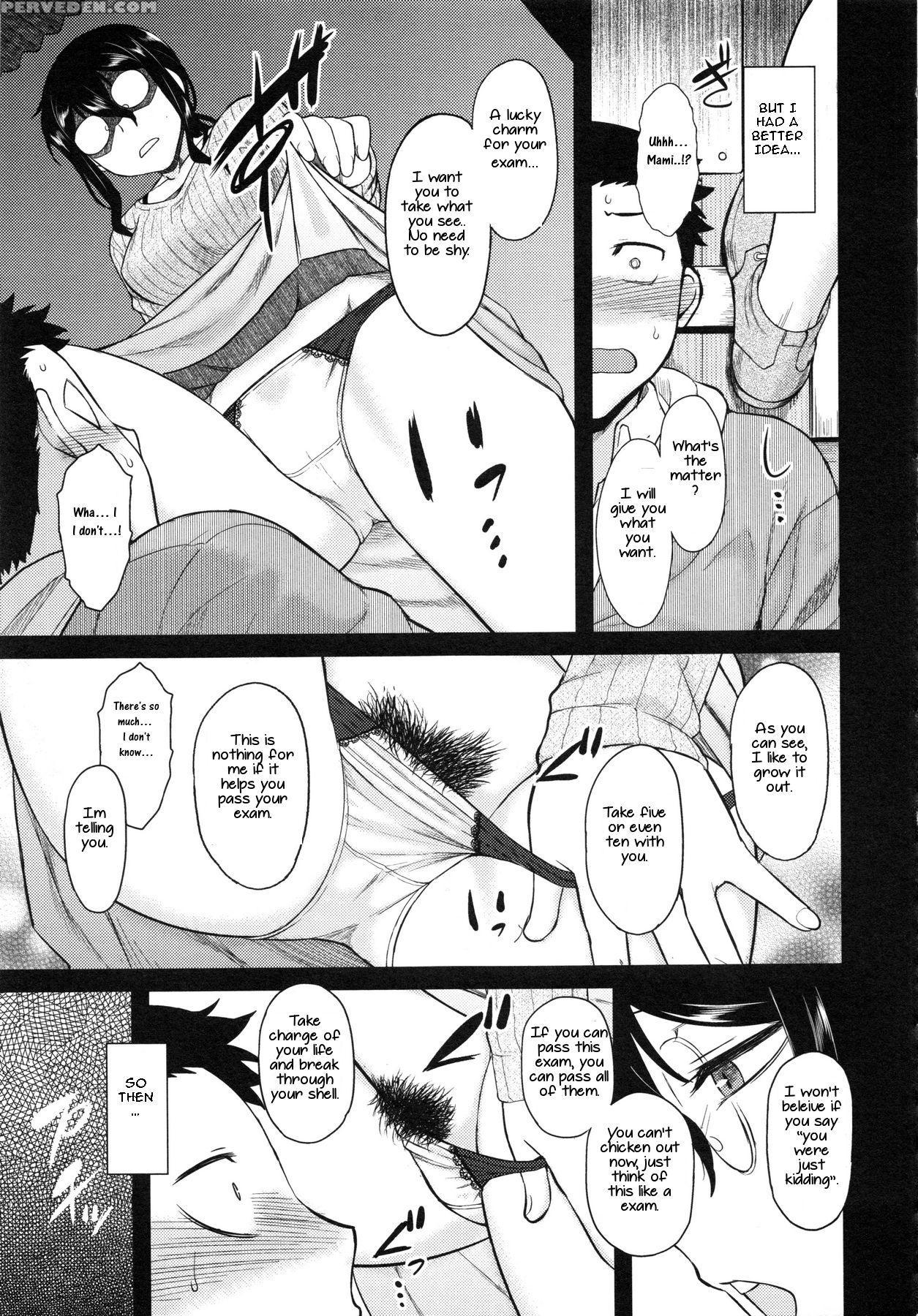 [dr.p] Watashi No Gardener | My Garden (hatsukoi Splash!) [english] [slimppy] 1