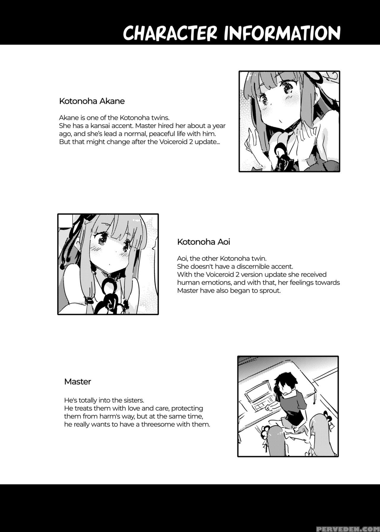 [dr.vermilion (petenshi)] Import Emotion! (voicero... 1
