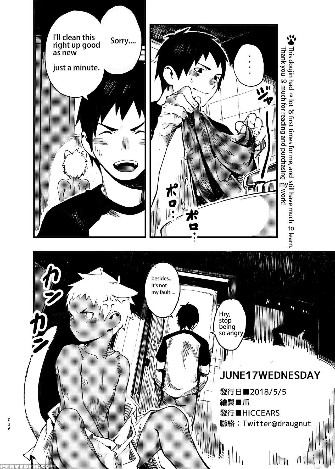 [draugnut] June17wednesday [english] 1