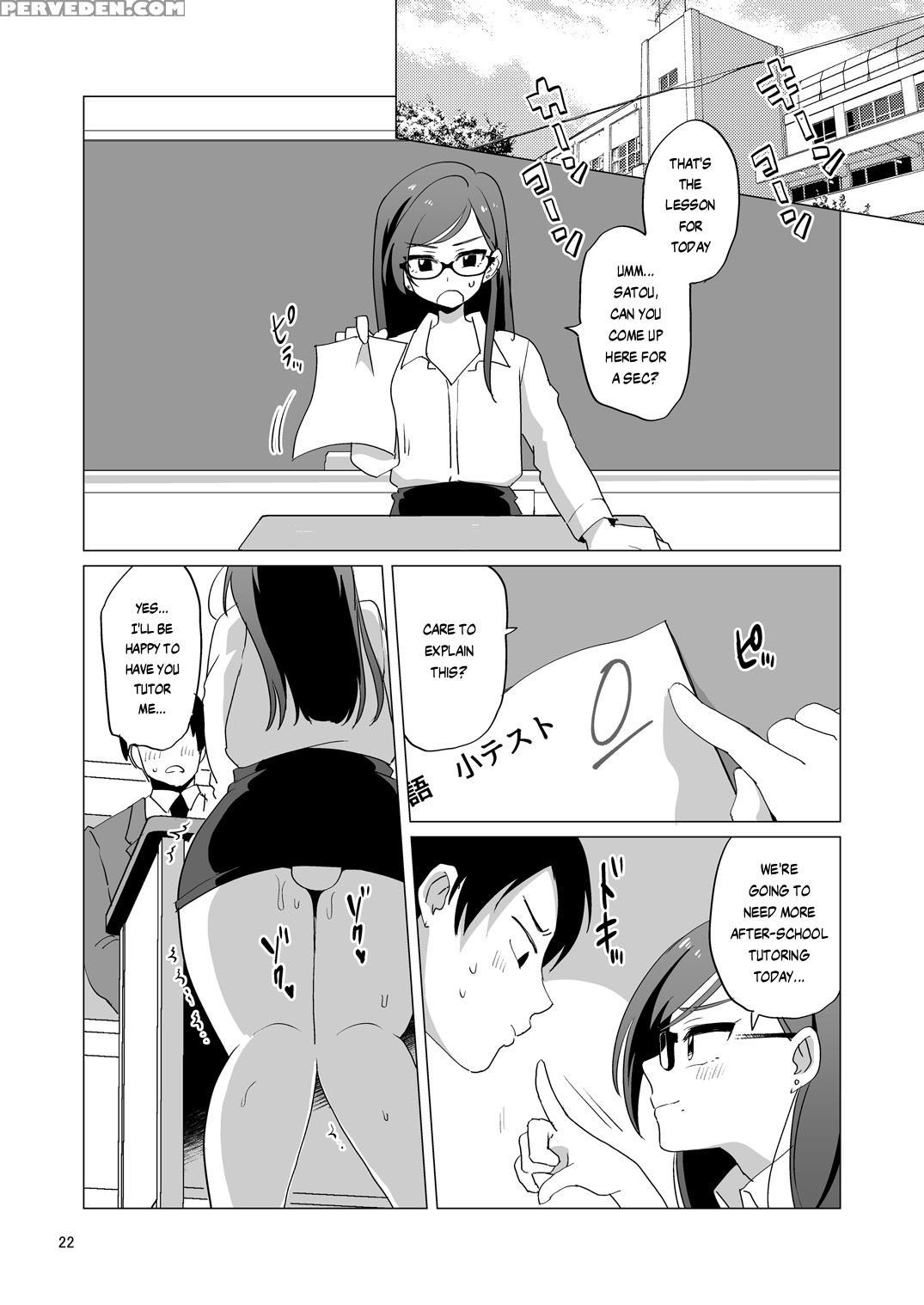 [dryr (urakuso)] Dosukebe Josou Kyoushi | Super-pervy Crossdressing Teacher [english] {risette Translations} [digital] Chapter 1 Page 23