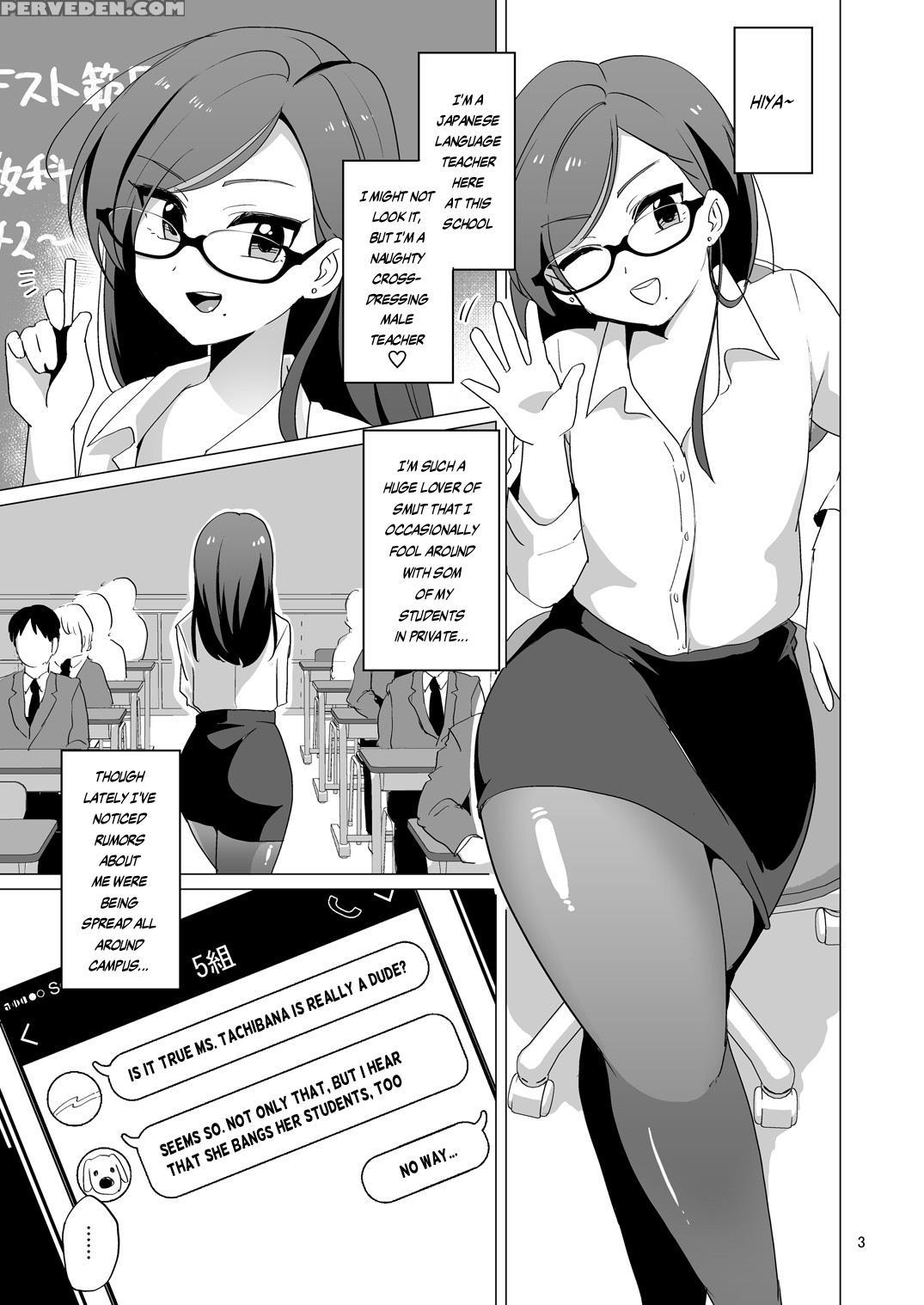 [dryr (urakuso)] Dosukebe Josou Kyoushi | Super-pervy Crossdressing Teacher [english] {risette Translations} [digital] Chapter 1 Page 4