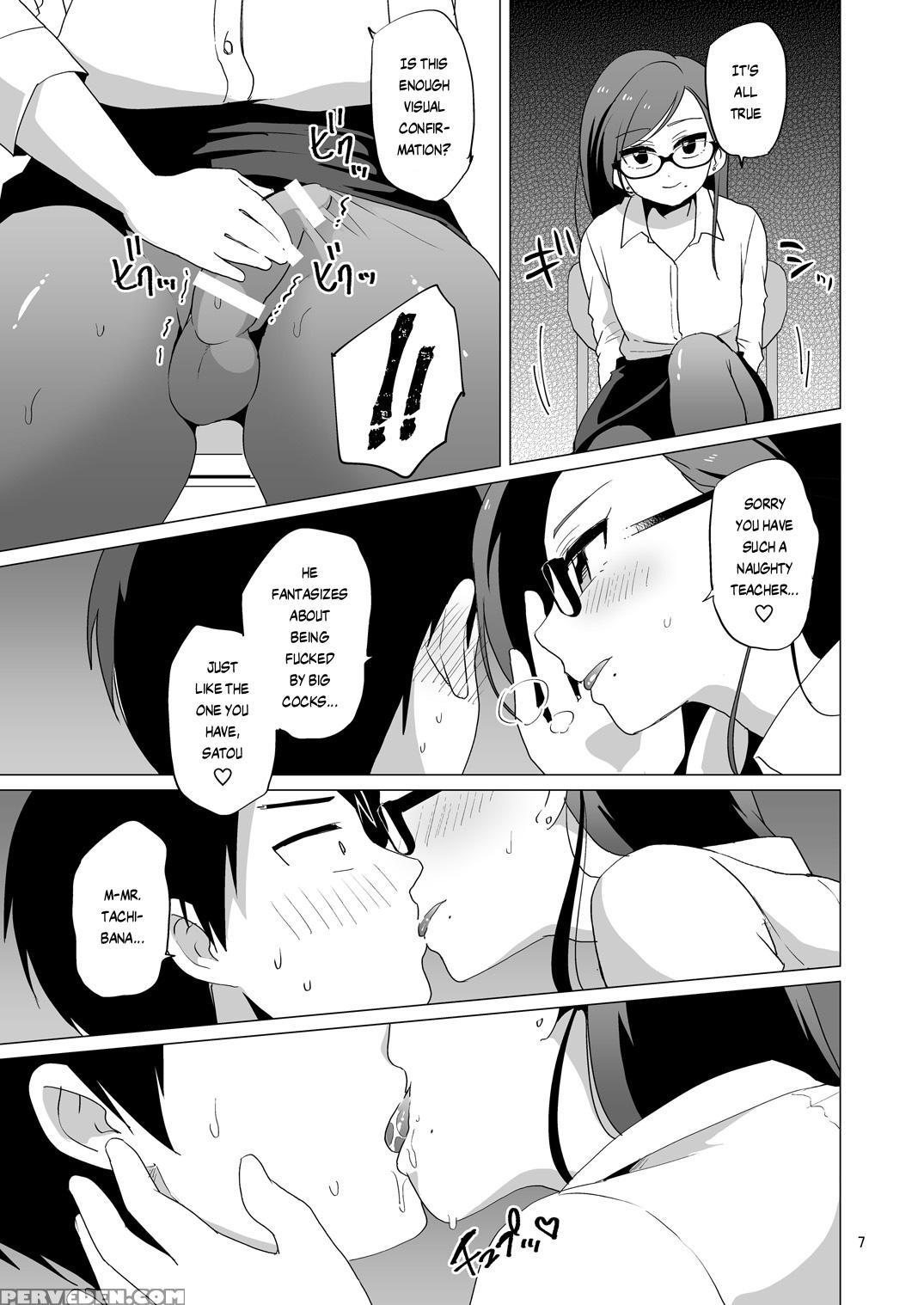 [dryr (urakuso)] Dosukebe Josou Kyoushi | Super-pervy Crossdressing Teacher [english] {risette Translations} [digital] Chapter 1 Page 8