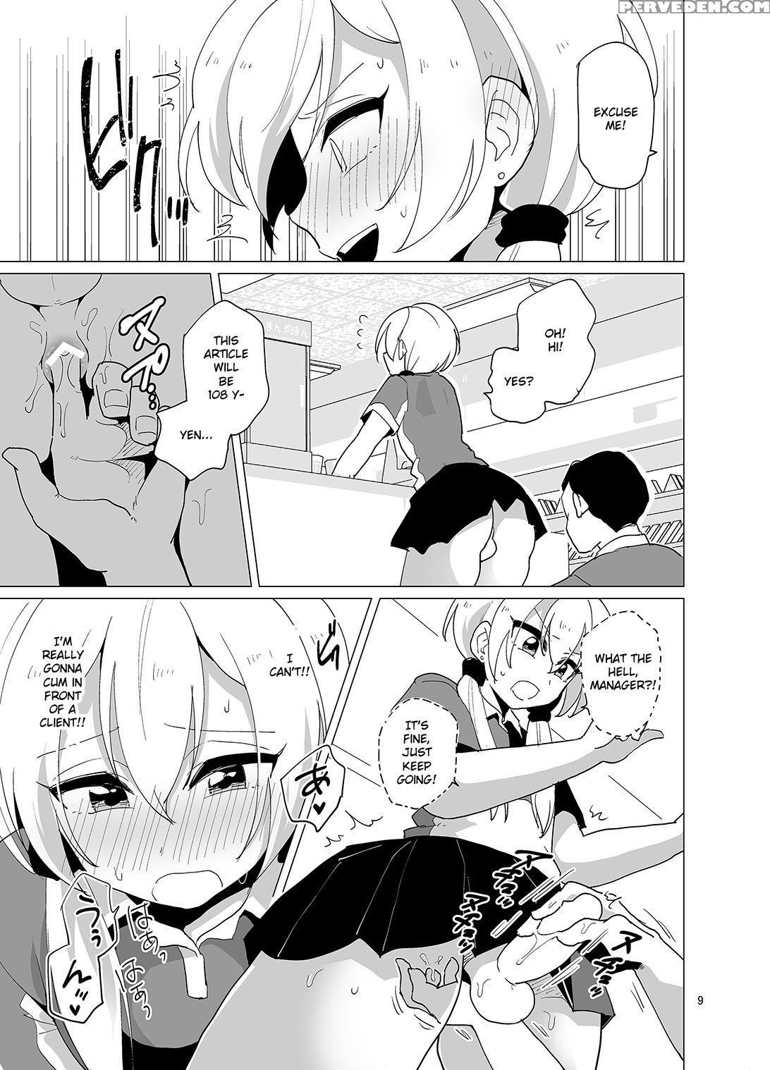 [dryr (urakuso)] Sekkyakuchuu Demo Shasei Ga Tomar... 1