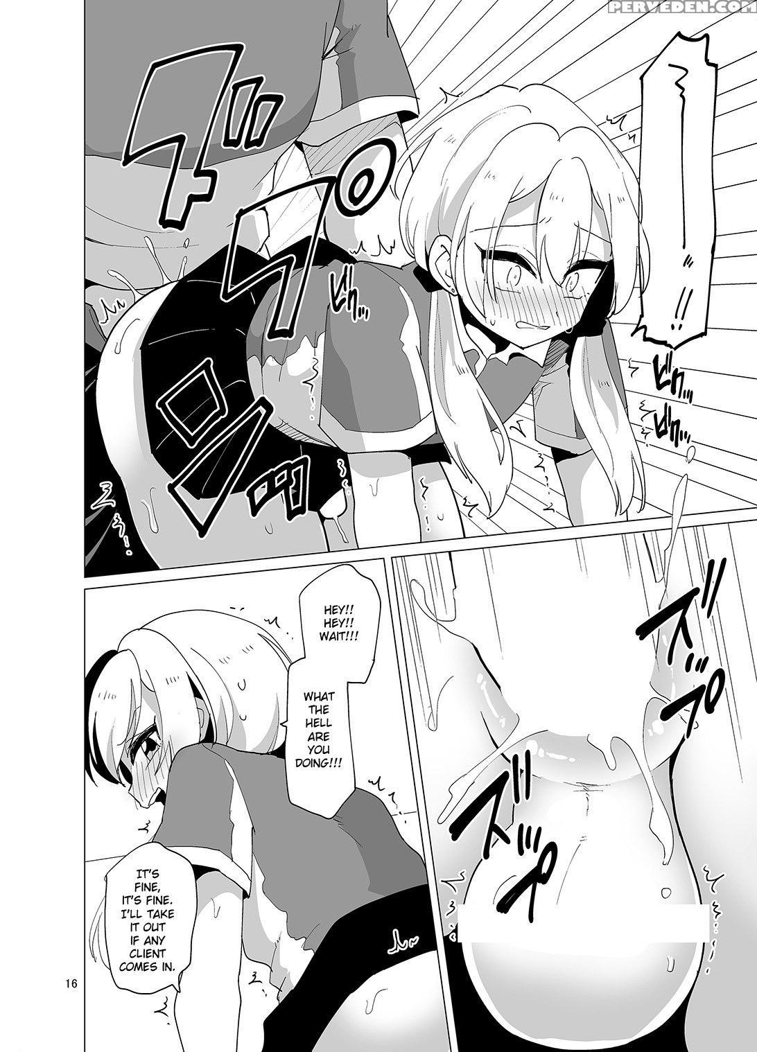 [dryr (urakuso)] Sekkyakuchuu Demo Shasei Ga Tomar... 1