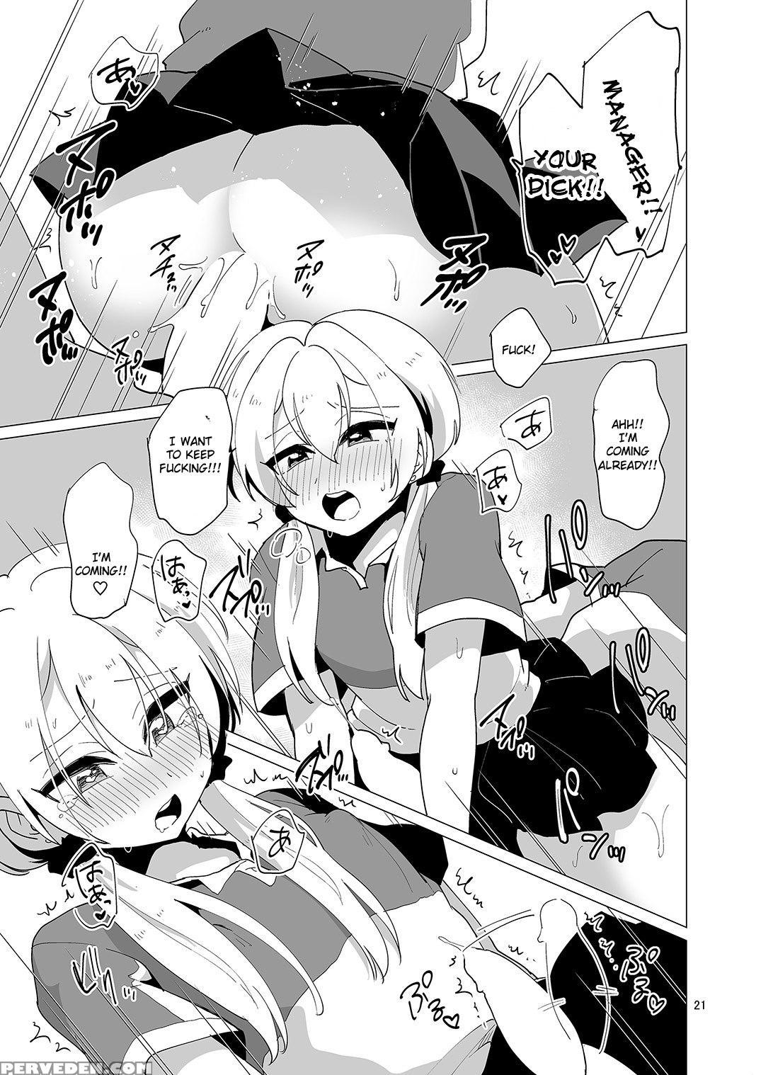 [dryr (urakuso)] Sekkyakuchuu Demo Shasei Ga Tomar... 1