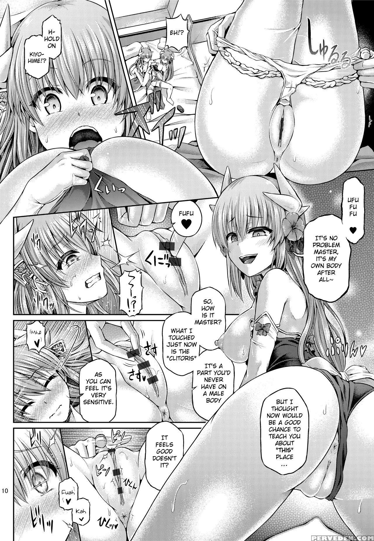 [dschinghis Khan No Tamanegi Wa Ore No Yome (tanig... 1