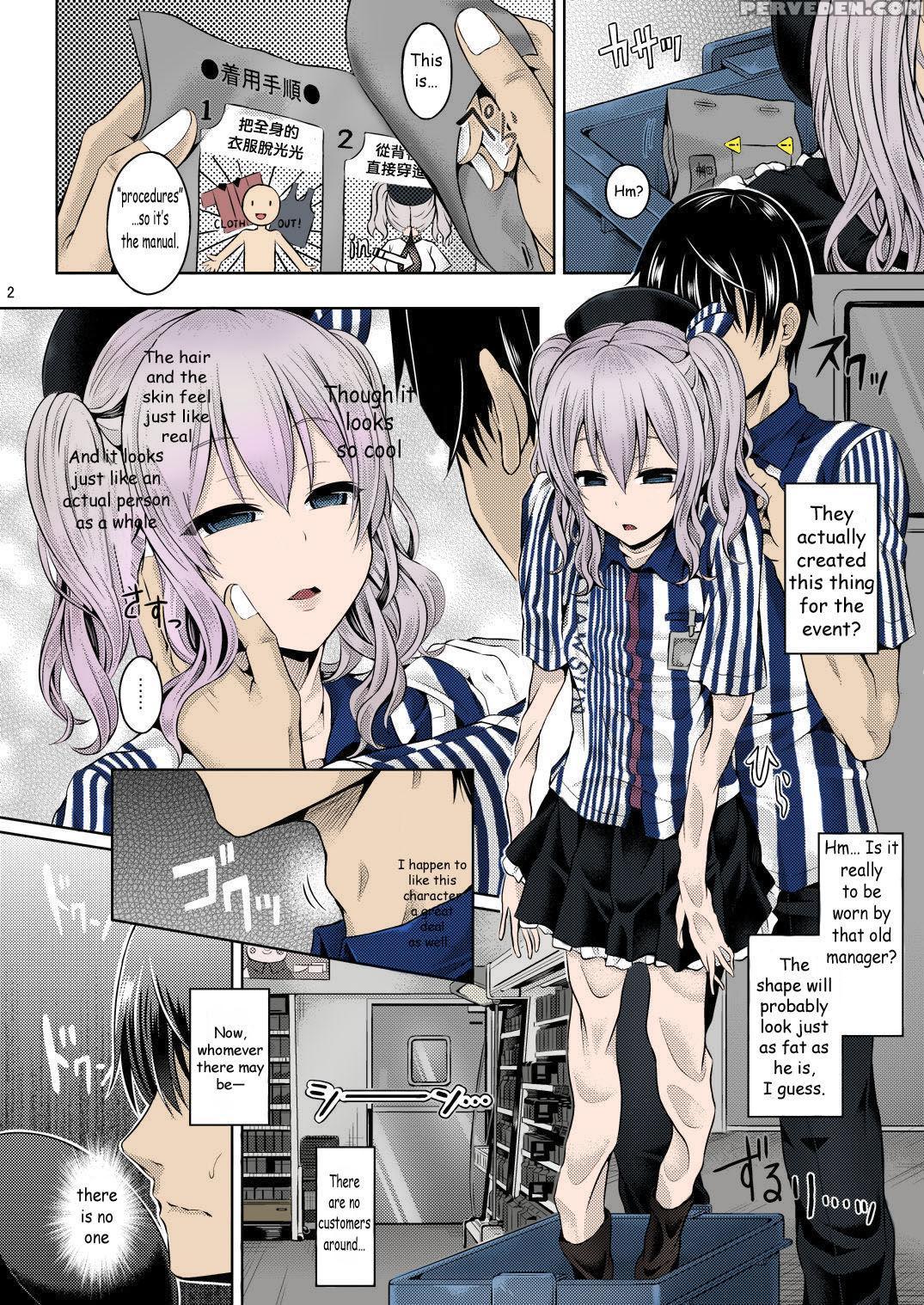 [dschinghis Khan No Tamanegi Wa Ore No Yome (taniguchi-san)] Kashi Mashi 1 (kantai Collection -kancolle-) [english] [colorized] [digital] [incomplete] 1