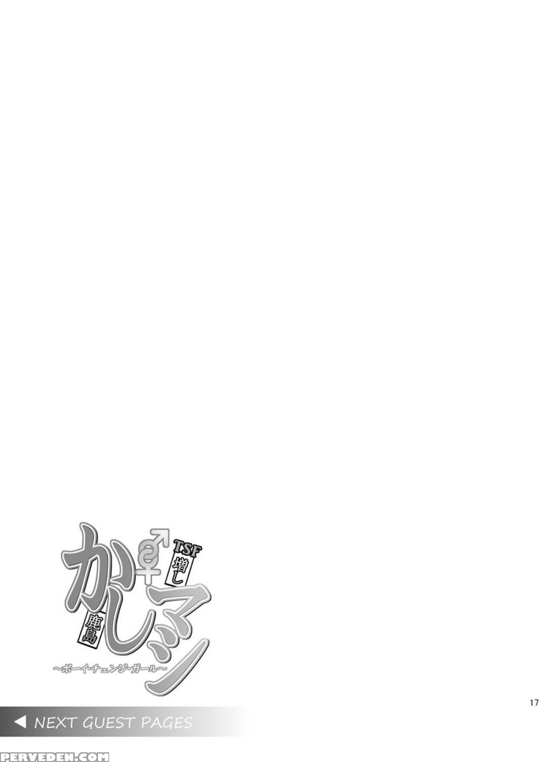 [dschinghis Khan No Tamanegi Wa Ore No Yome (taniguchi-san)] Kashi Mashi 2 (kantai Collection -kancolle-) [english] [desudesu] [digital] 1