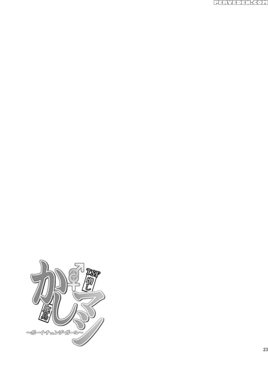 [dschinghis Khan No Tamanegi Wa Ore No Yome (taniguchi-san)] Kashi Mashi 2 (kantai Collection -kancolle-) [english] [desudesu] [digital] 1