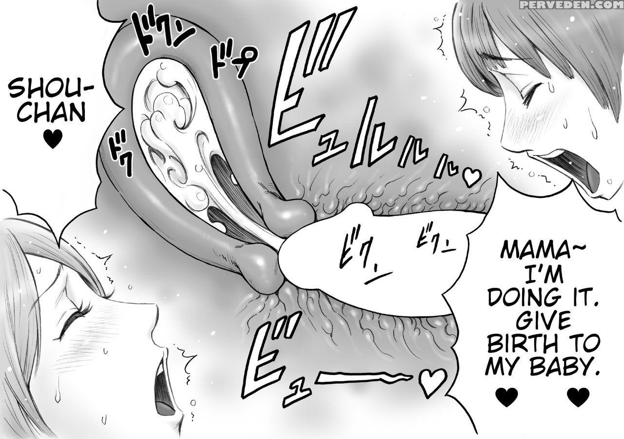 [dt Koubou (daigo)] Daisuki Na Mama To Aka-chan O Tsukurou [english] [subsik] 1