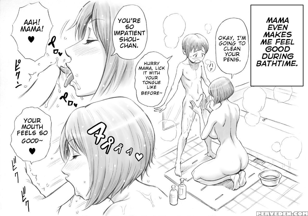 [dt Koubou (daigo)] Daisuki Na Mama To Aka-chan O Tsukurou [english] [subsik] 1