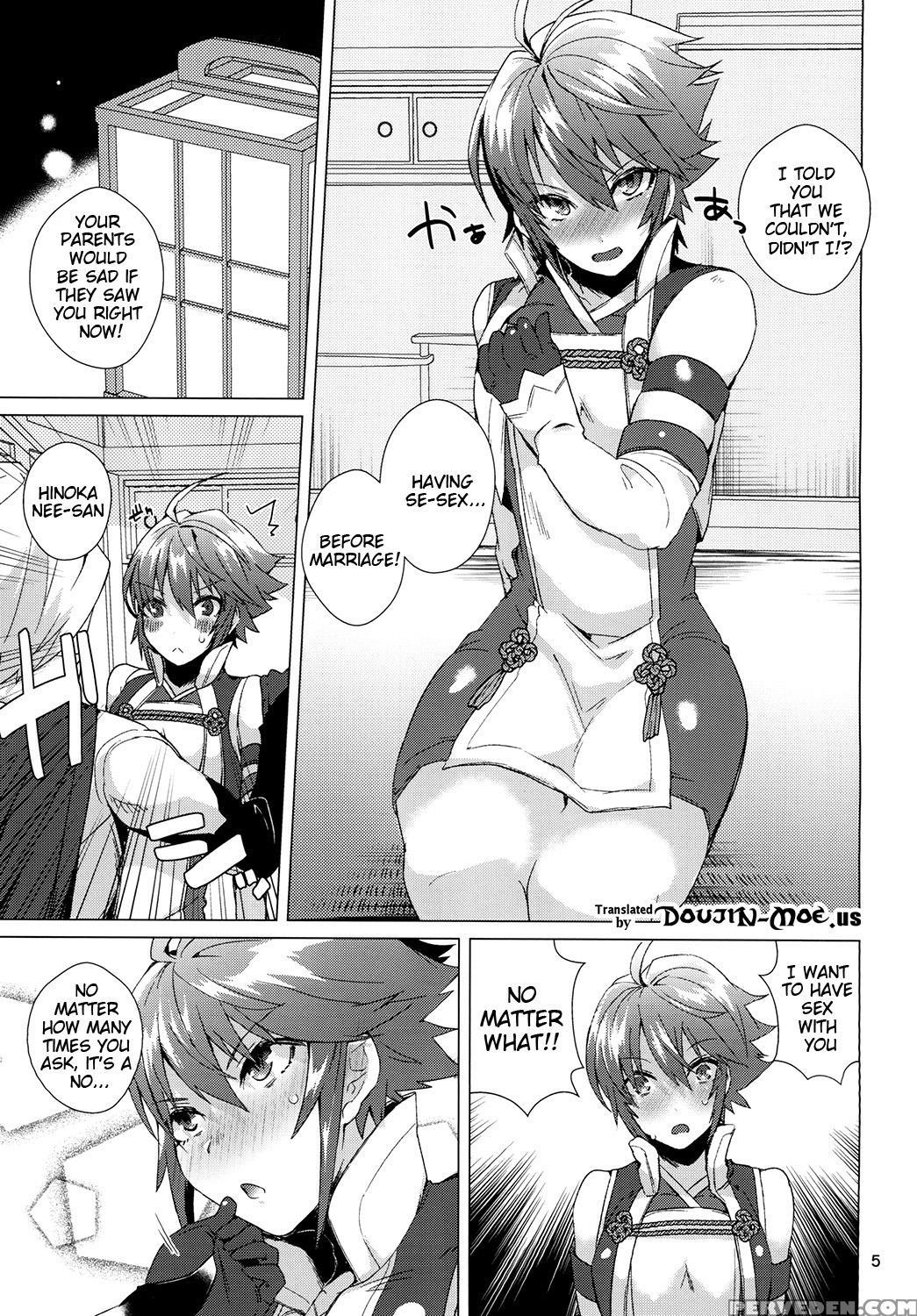 [ebimashi (ebina Ebi)] Nee-san No Oshiri (fire Emblem If) [english] {doujin-moe.us} [digital] Chapter 1 Page 4