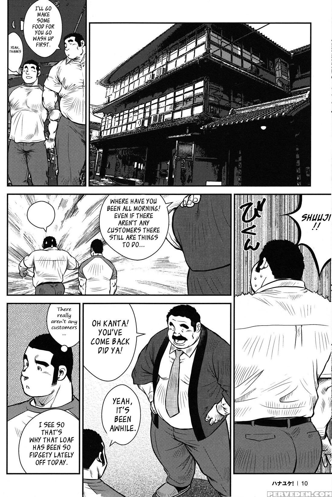 [ebisubashi Seizou] Hanayuke! [english] [leon692] 1