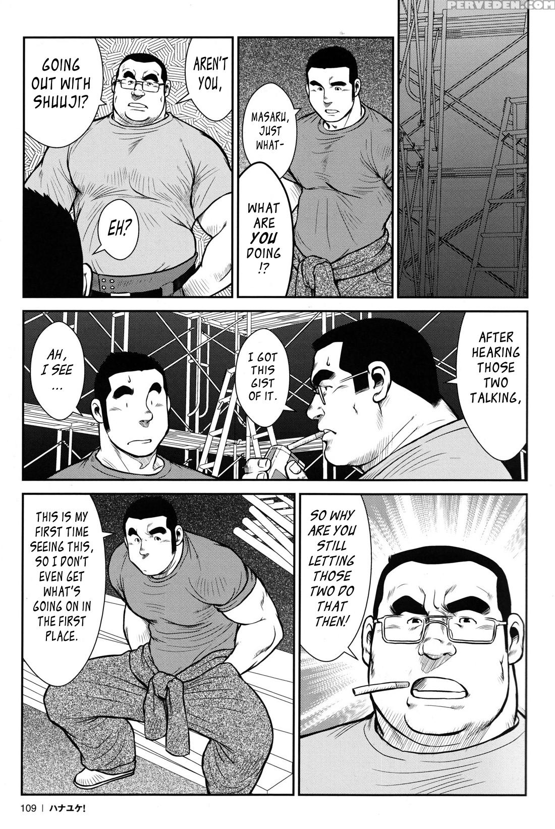 [ebisubashi Seizou] Hanayuke! [english] [leon692] 1
