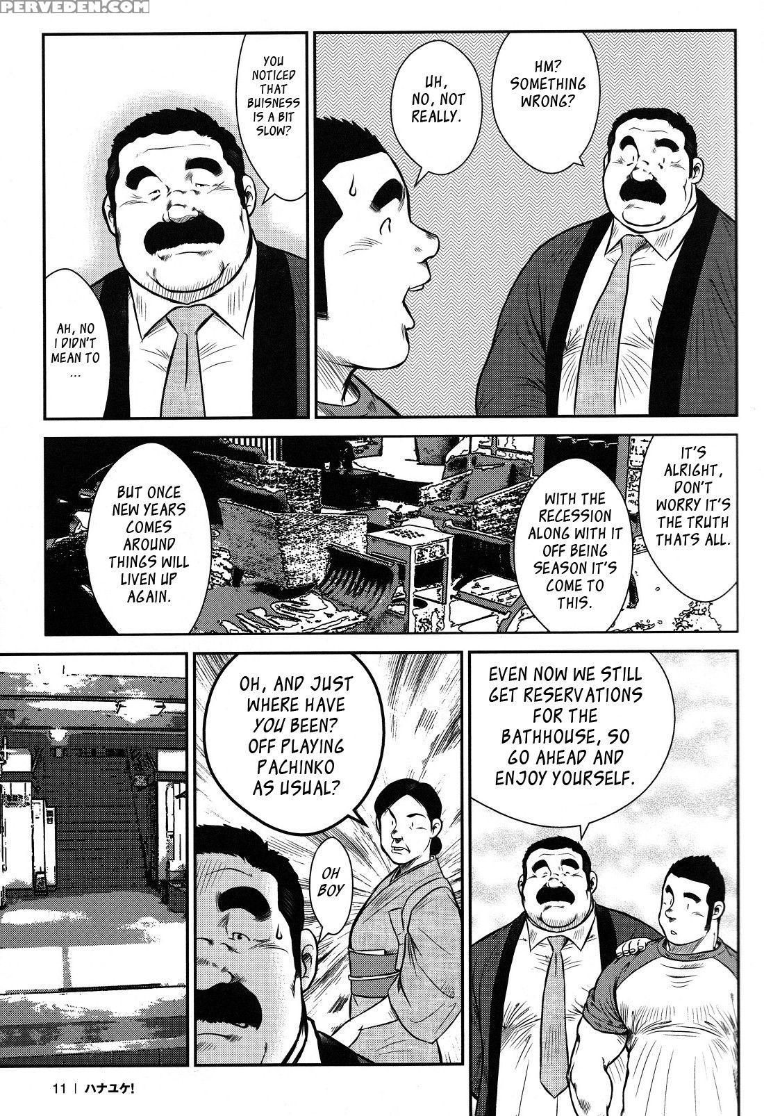 [ebisubashi Seizou] Hanayuke! [english] [leon692] 1