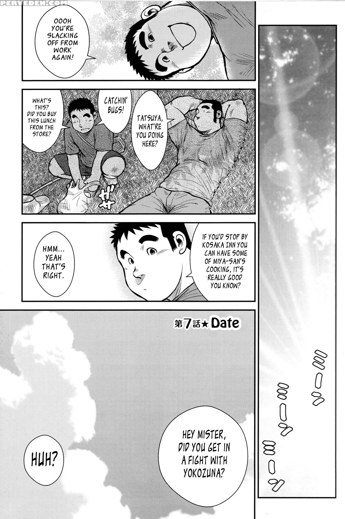 [ebisubashi Seizou] Hanayuke! [english] [leon692] 1