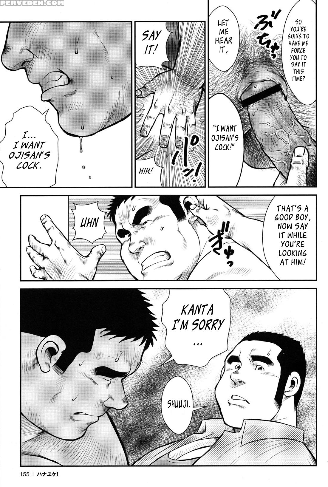 [ebisubashi Seizou] Hanayuke! [english] [leon692] 1