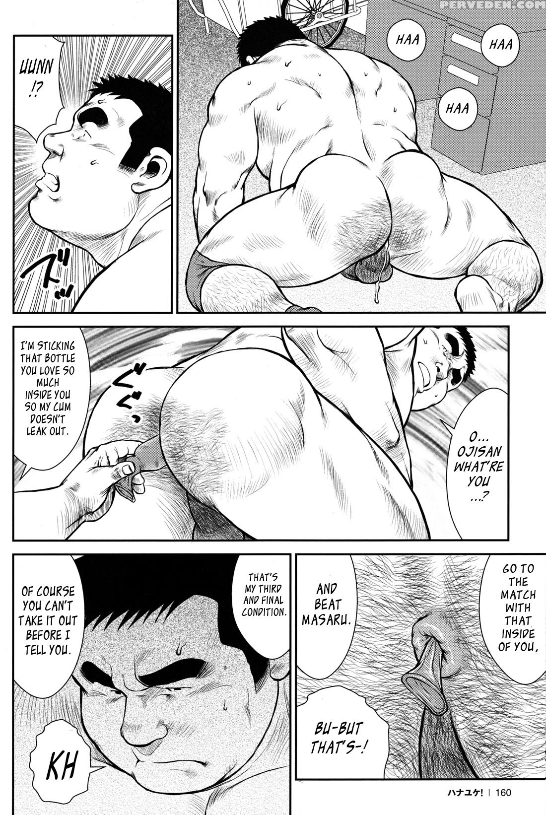 [ebisubashi Seizou] Hanayuke! [english] [leon692] 1