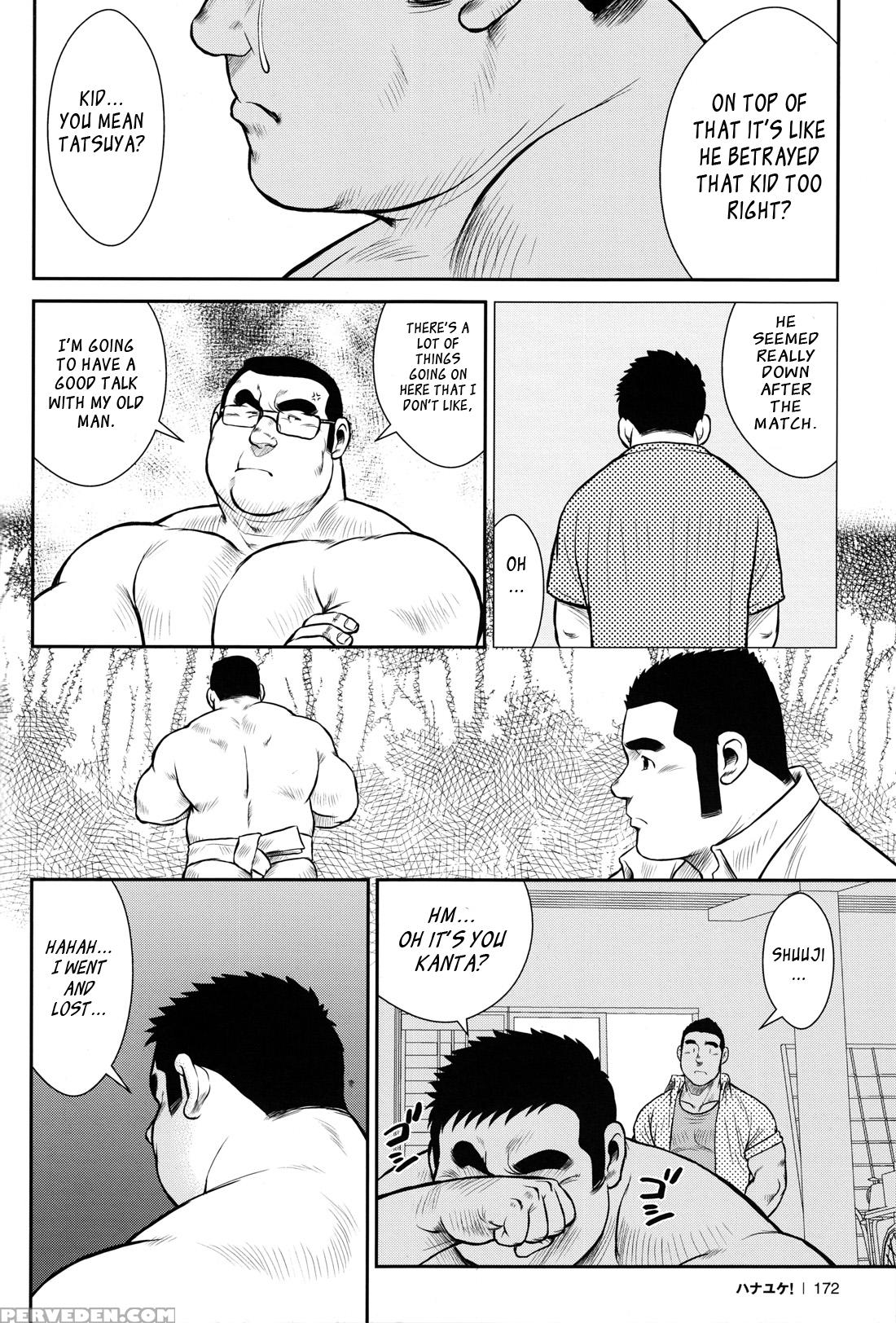 [ebisubashi Seizou] Hanayuke! [english] [leon692] 1