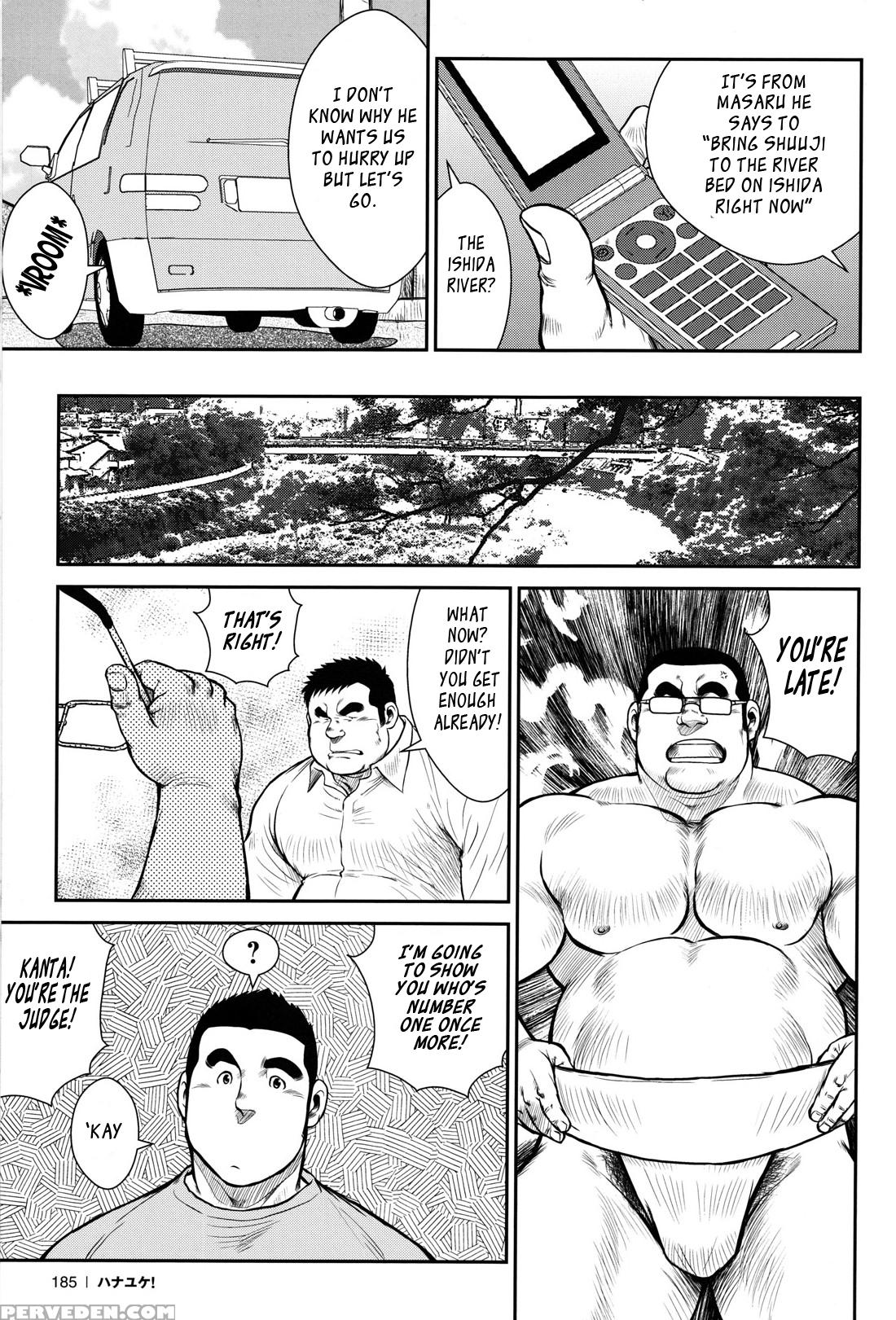 [ebisubashi Seizou] Hanayuke! [english] [leon692] 1
