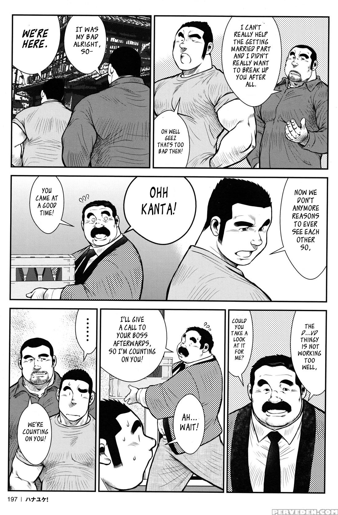 [ebisubashi Seizou] Hanayuke! [english] [leon692] 1